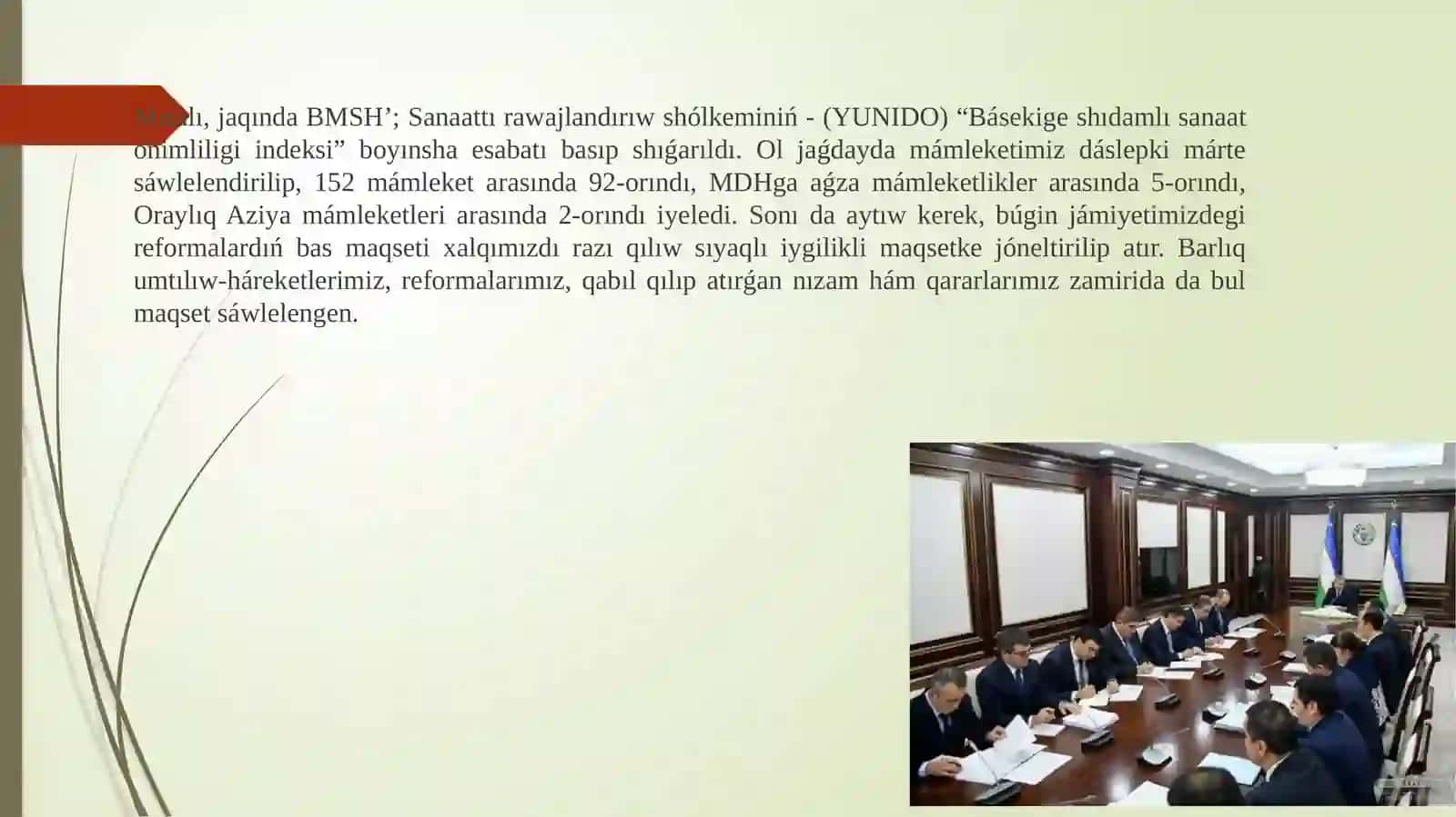 Ekonomikalıq há sociallıq tarawdaǵı ústin xalıqaralıq reytingler há olárǵa Ózbekistannıń integraciyalasıwı 4