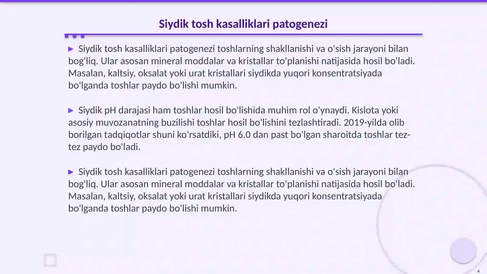 Siydik tosh kasalliklari 4