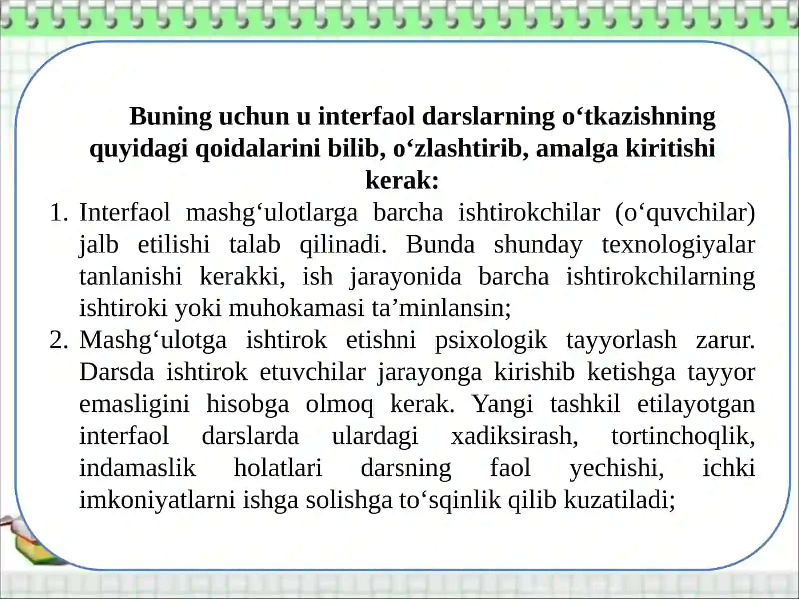 Darsni interfaol metodlar orqali tashkil etish metodikasi 4