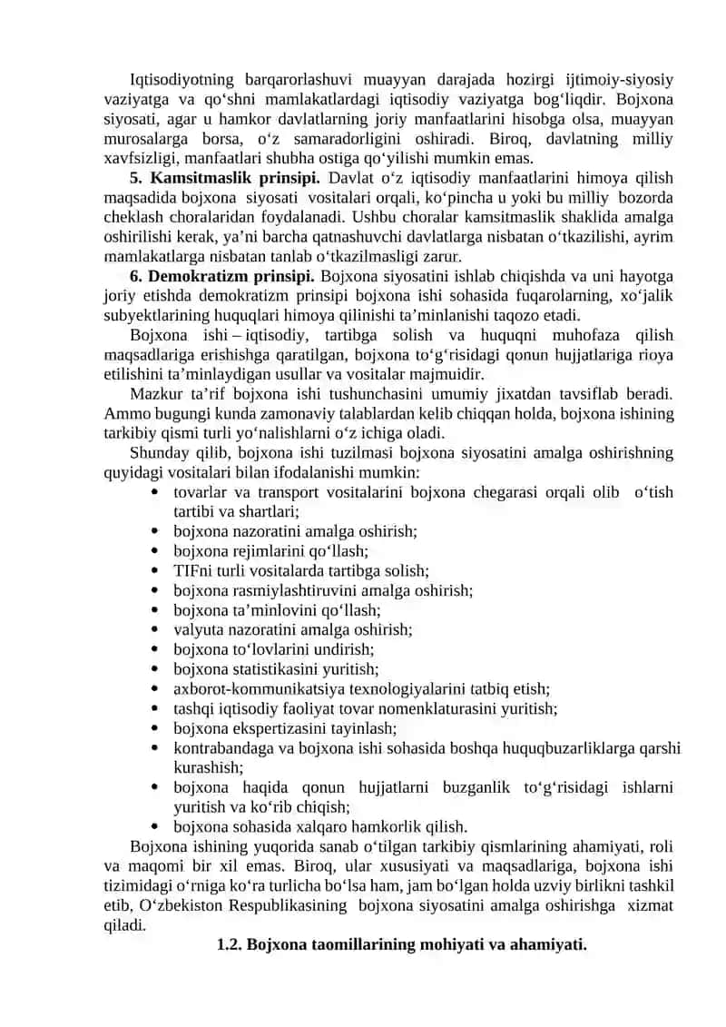 “Bojxona ishi” fanining predmeti, maqsadi va vazifalari 4