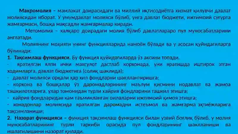 Бизнеснинг молиявий фаолияти ва кредит билан таъминлаш шакллари 4