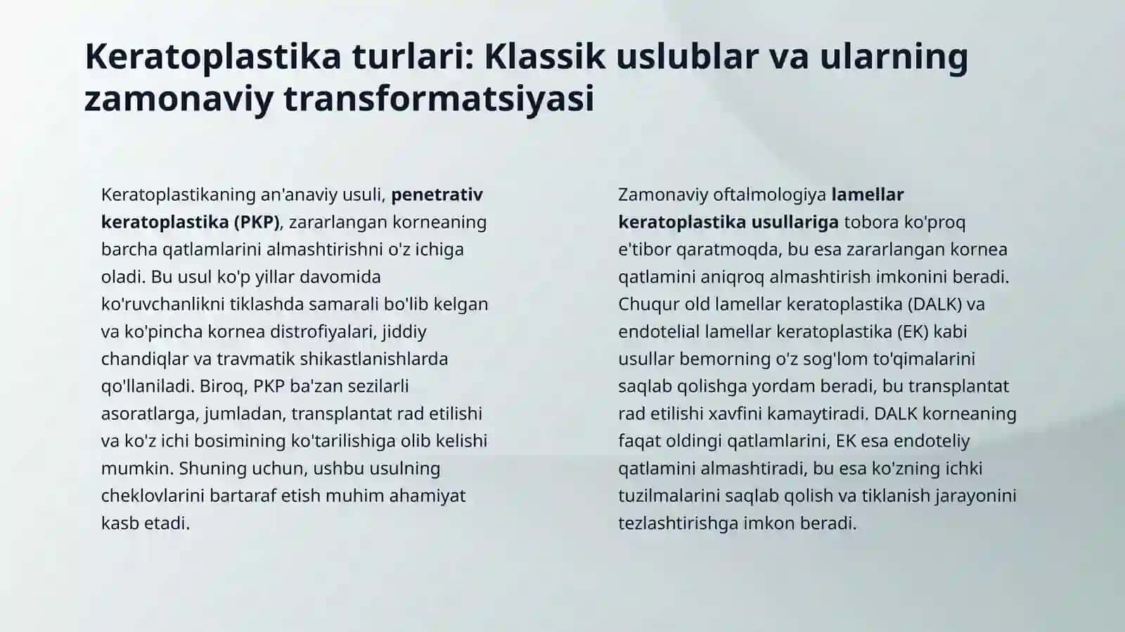 Keratoplastika,uning turlari va asoratlari 4