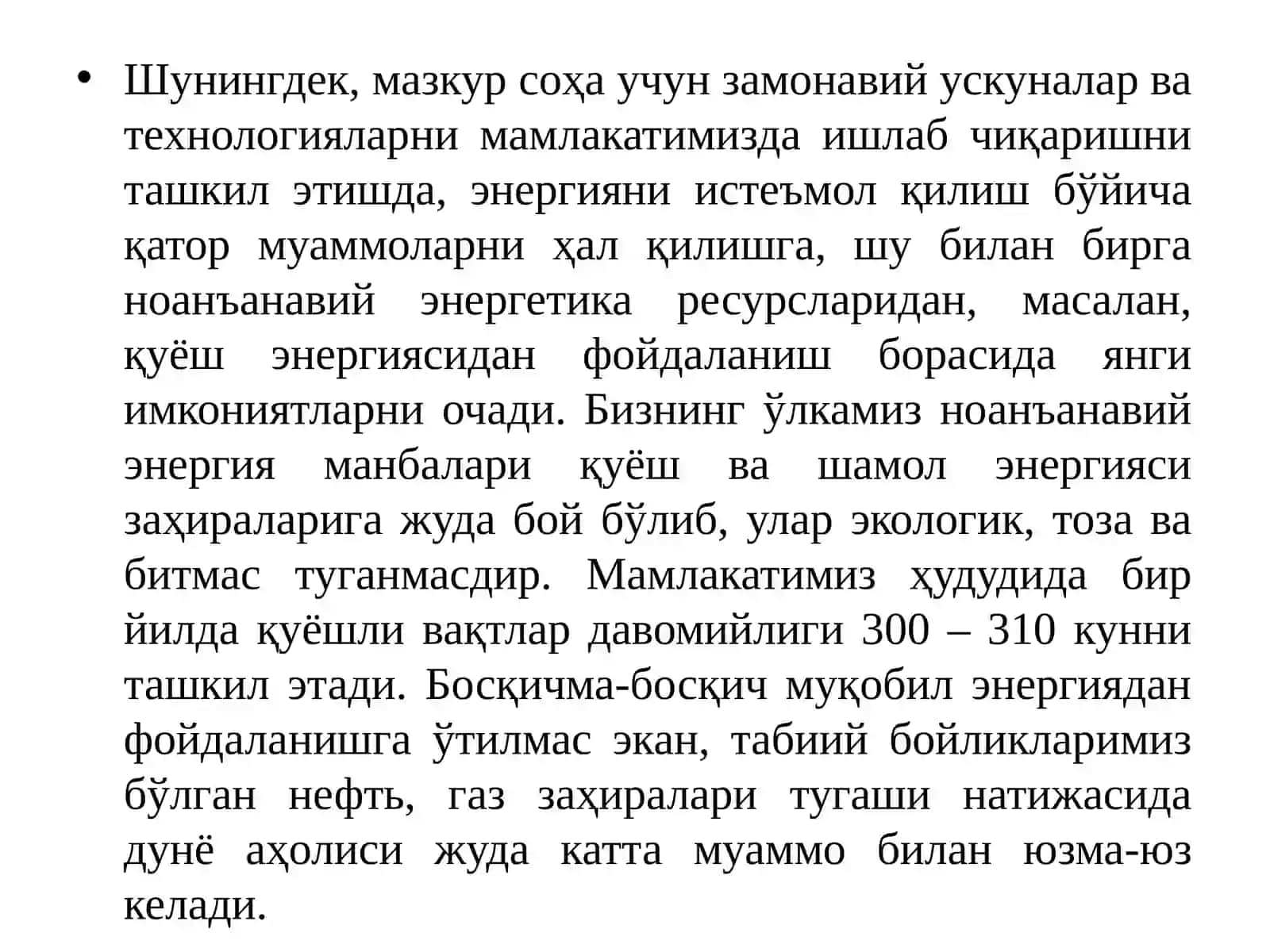 Ислам каримов номидаги Тошкент давлат техника университети 4