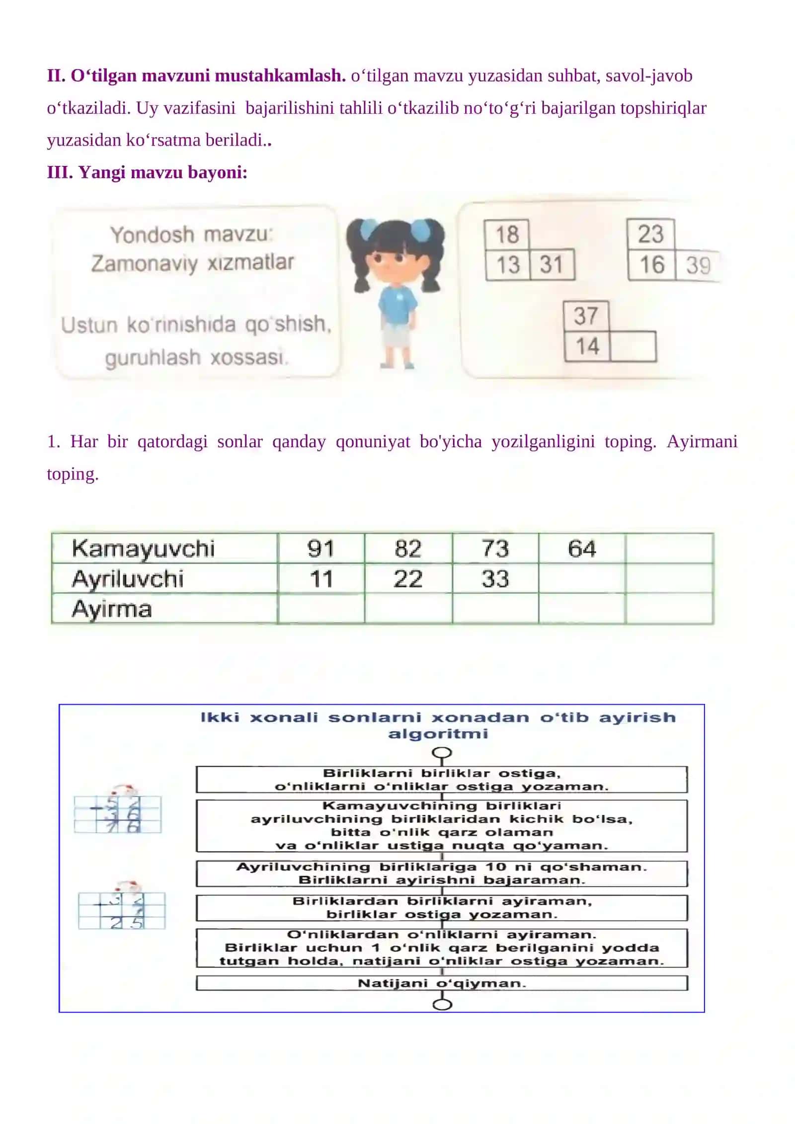2-sinf matematika Ustun ko'rinishida ayirish 4