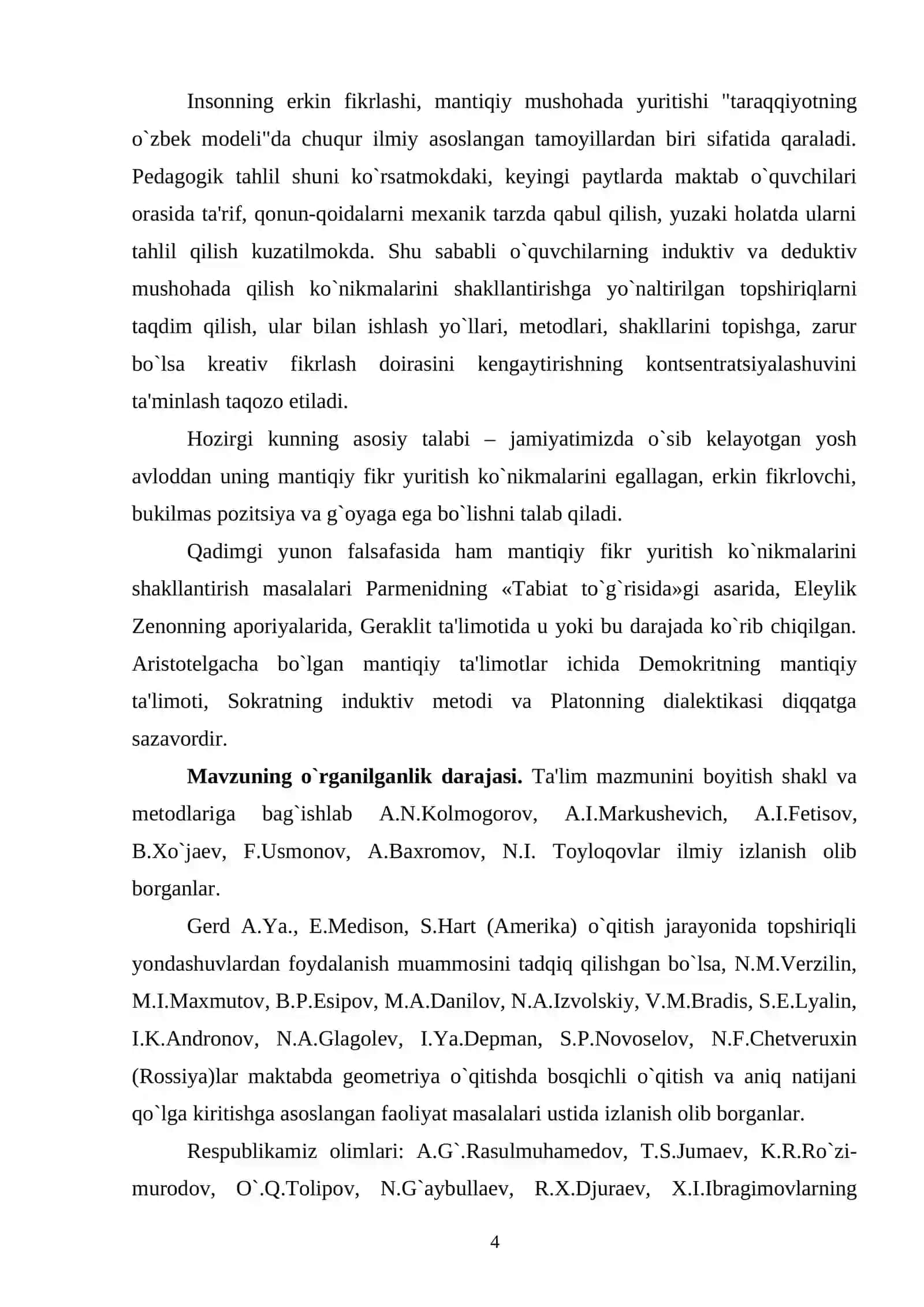 Umumta’lim maktab o`quvchilarda induktiv va dеduktiv mushohada qilish ko`nikmalarini shakllantirishning pеdagogik asoslari 4