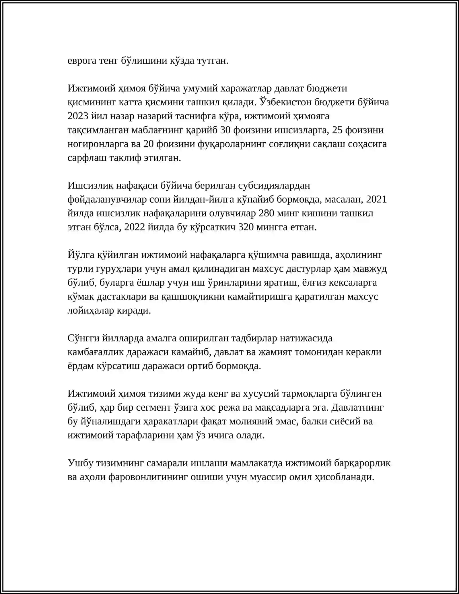 ИЖТИМОИЙ ХИМОЯ БУ́ЙИЧА У́ЗБЕКИСТОН СИЁСАТИ 4
