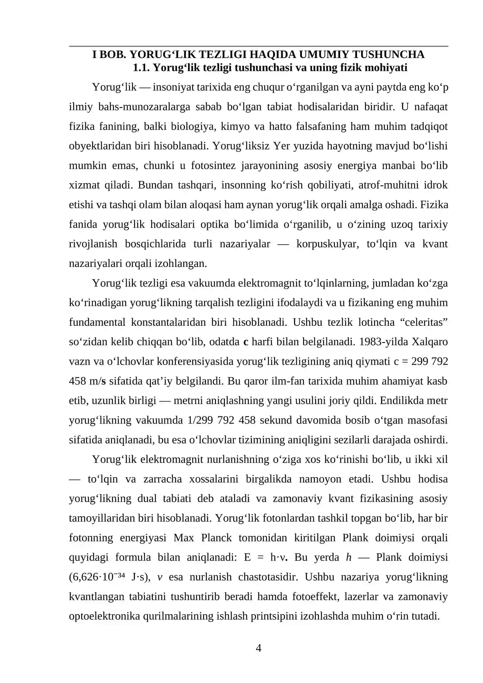 YORUGʻLIK TEZLIGI HAQIDA UMUMIY TUSHUNCHA 4