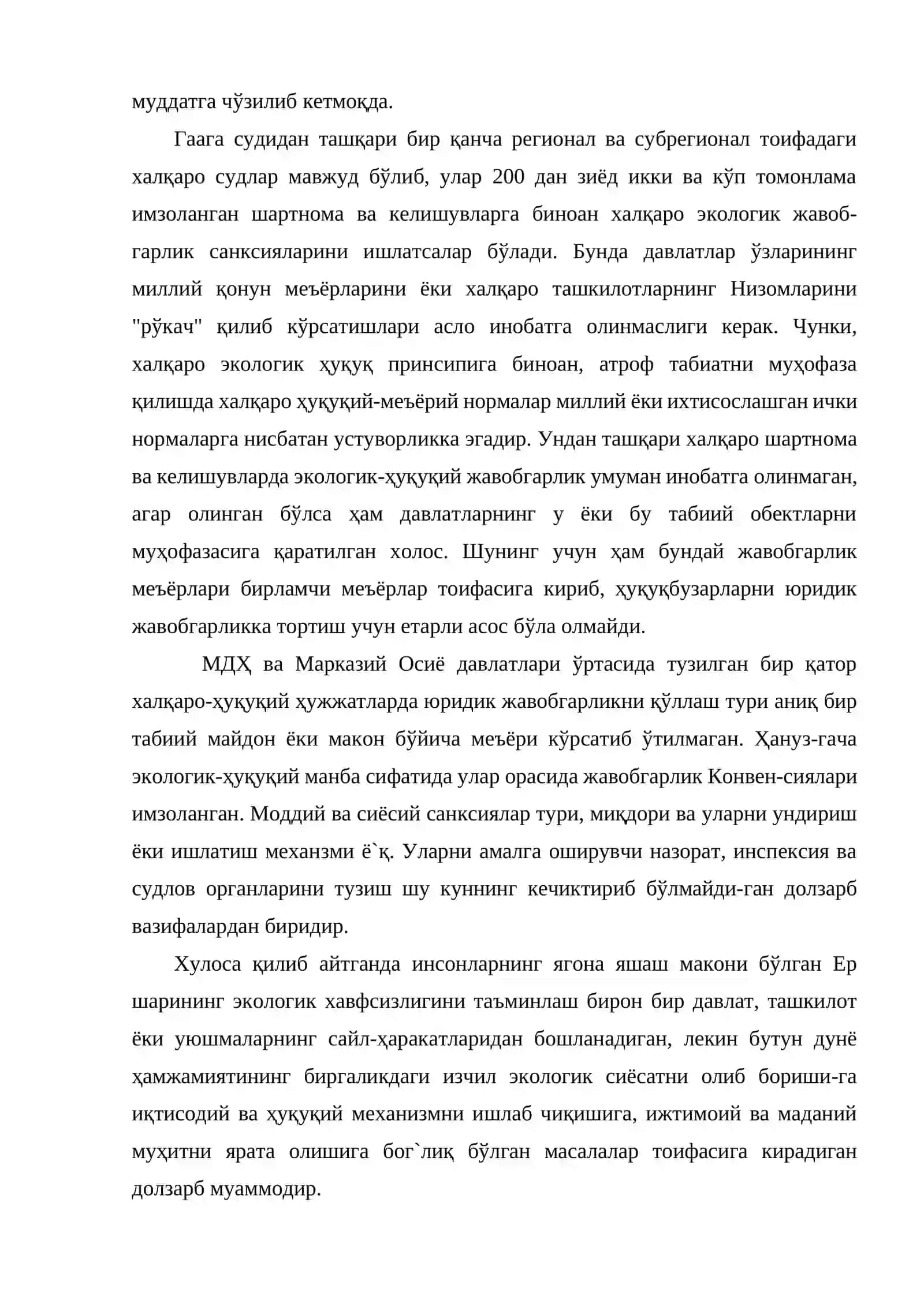 Екологик-ҳуқуқий муносабат ва экологик-ҳуқуқий механизм 4