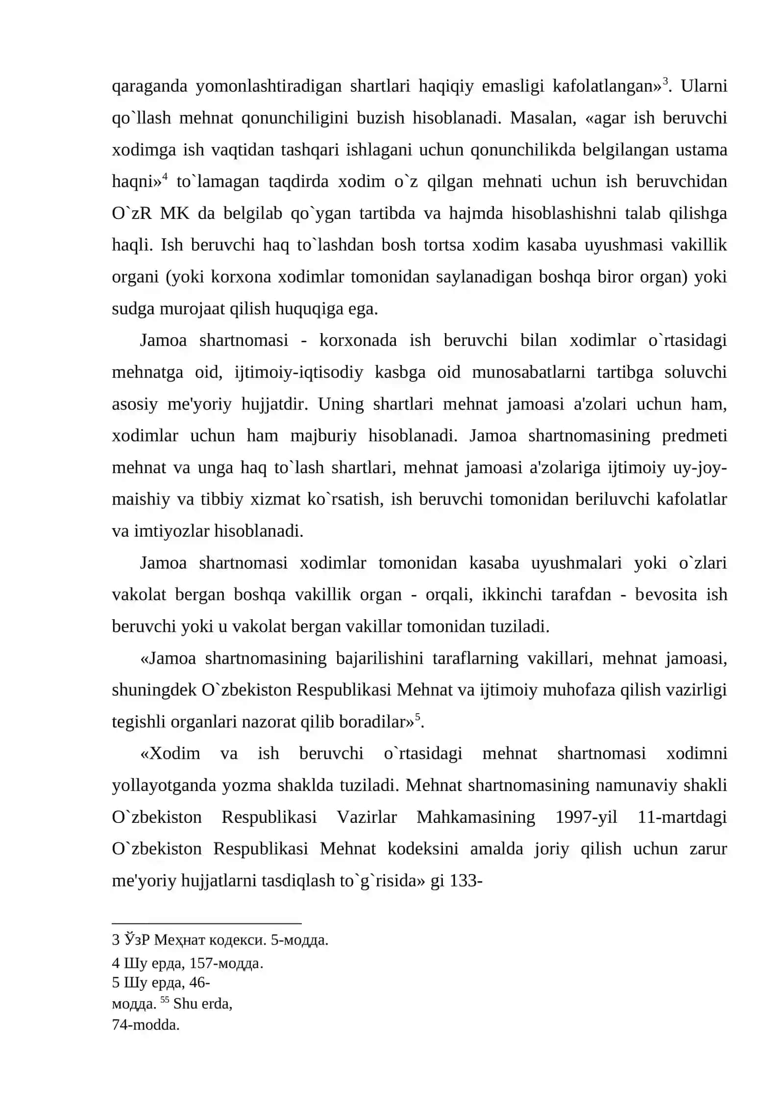 Xodimlar bilan mеhnatga haq to`lash bo`yicha va boshqa hisob-kitoblar auditi 4