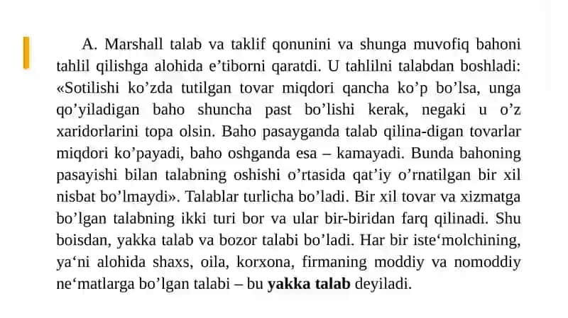 Bozor sig‘imi 4