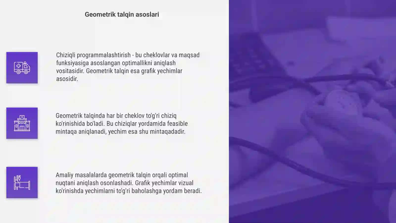 Chiziqli programmalashtirish masalasining geometrik talqiniga doir amaliy masalalar yechish 4