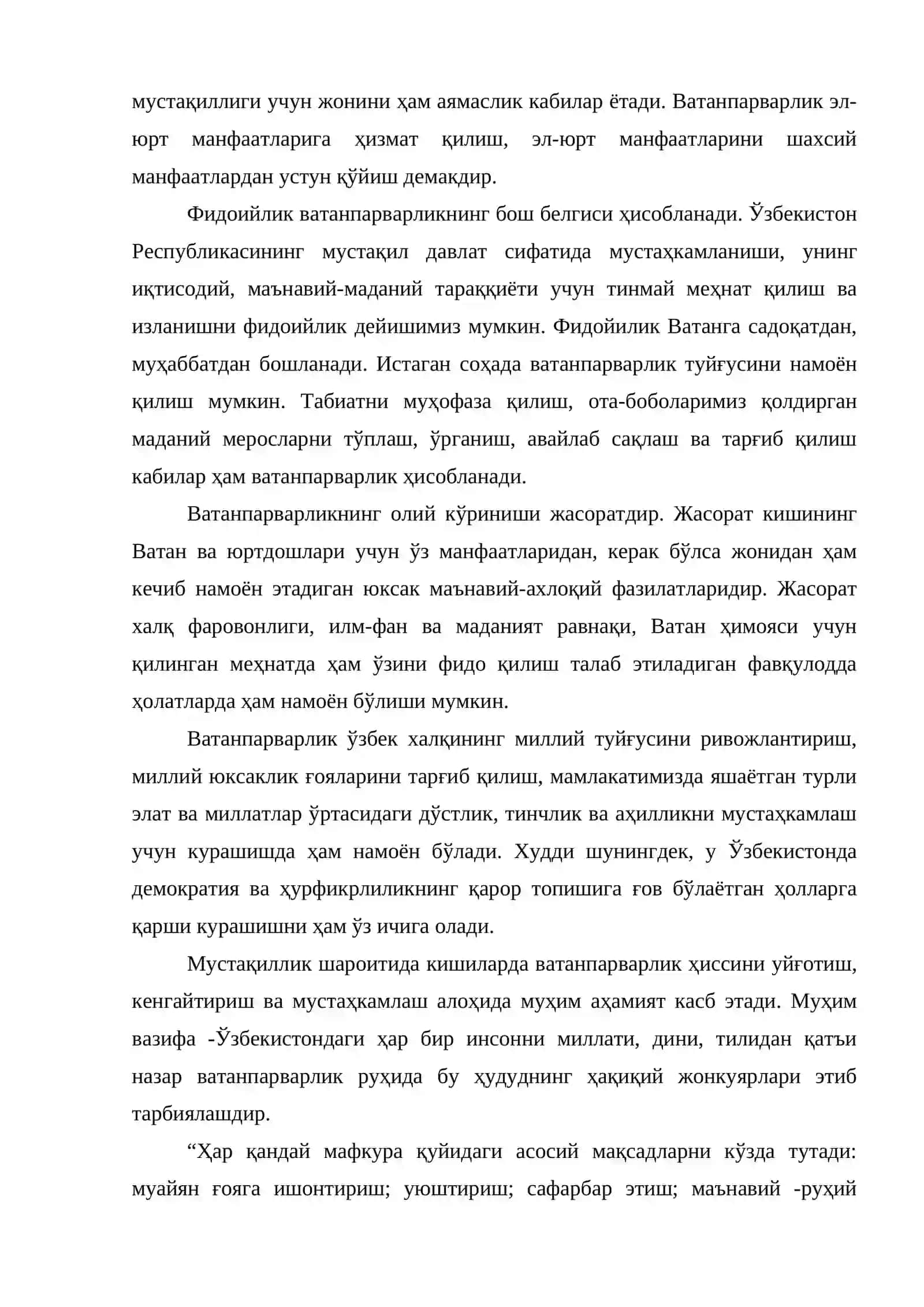 Ватан равнақи ва юрт тинчлиги ғоялари 4