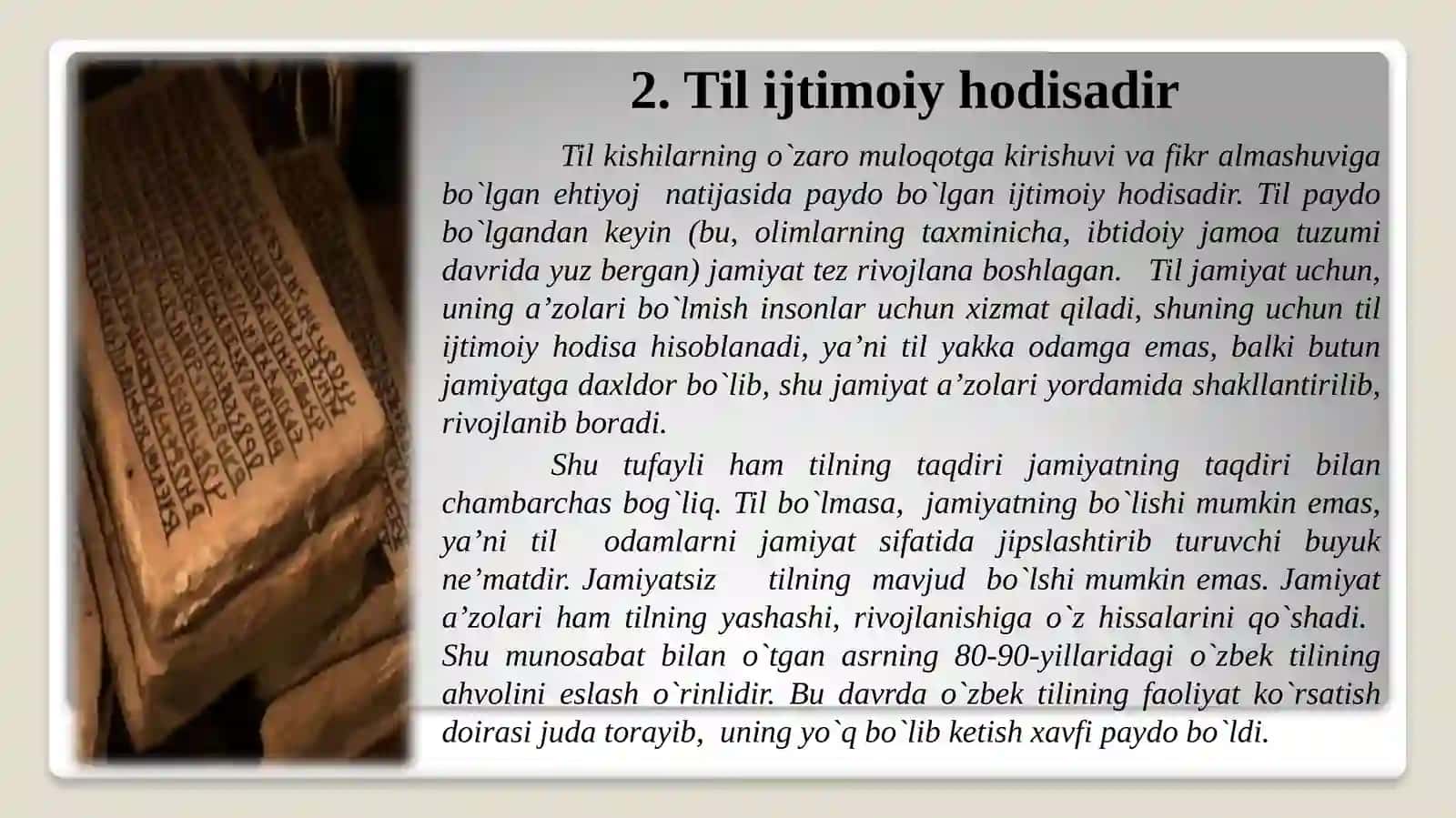Tilshunoslik haqida umumiy ma`lumot 4