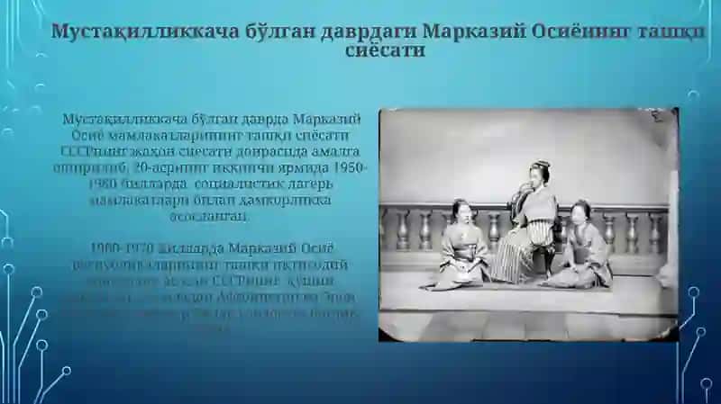 Совет давридаги Марказий Осиё иқтисодиёти 4