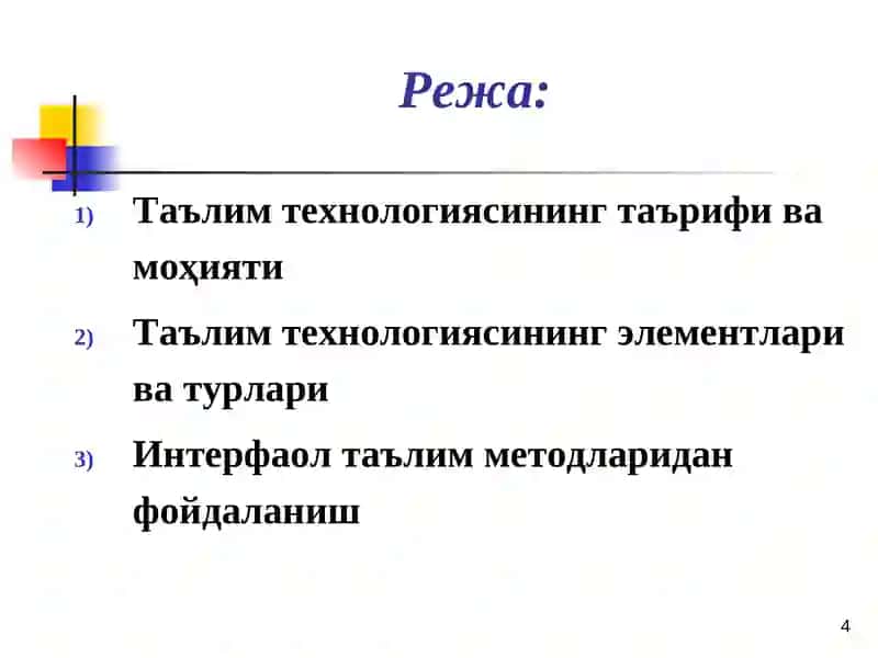 “Maini bolib, учит КИУТ” - (Мавзу/Title) 4