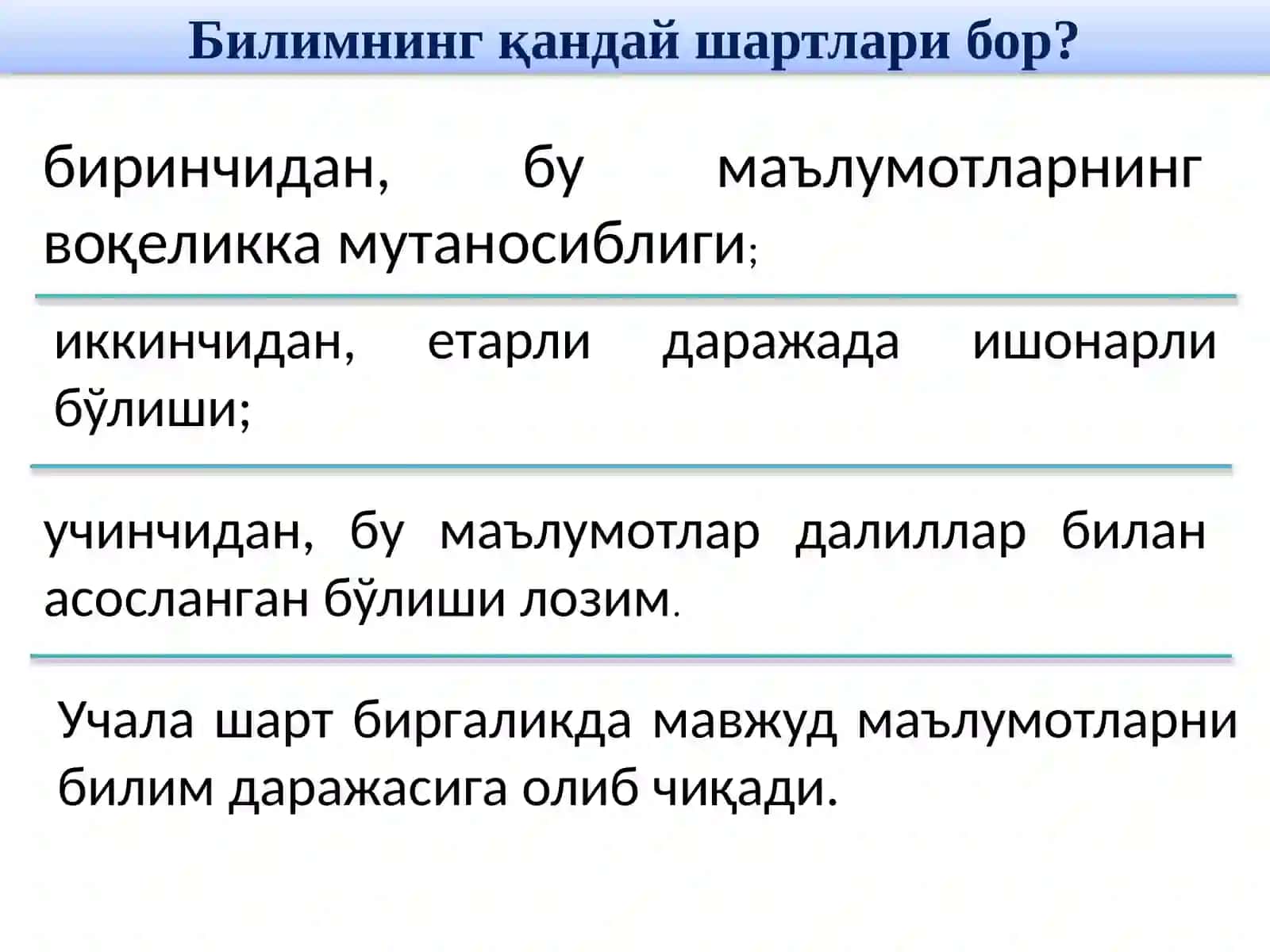 Синфдан ва мактабдан ташқариташқари тарбиявийишларнинг мақсади ва вазифалари 4
