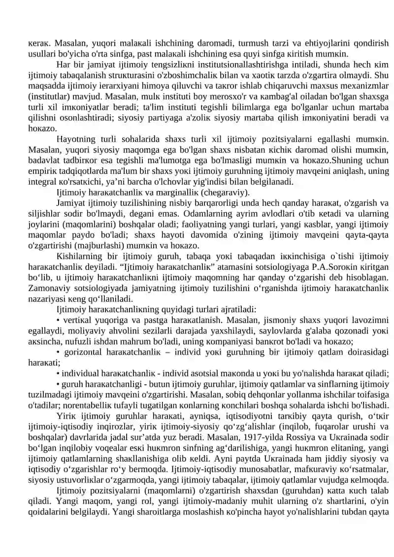 Ijtimoiy siyosаtning nаzаriy аsoslаri vа dаvlаtning ijtimoiy siyosаti 4