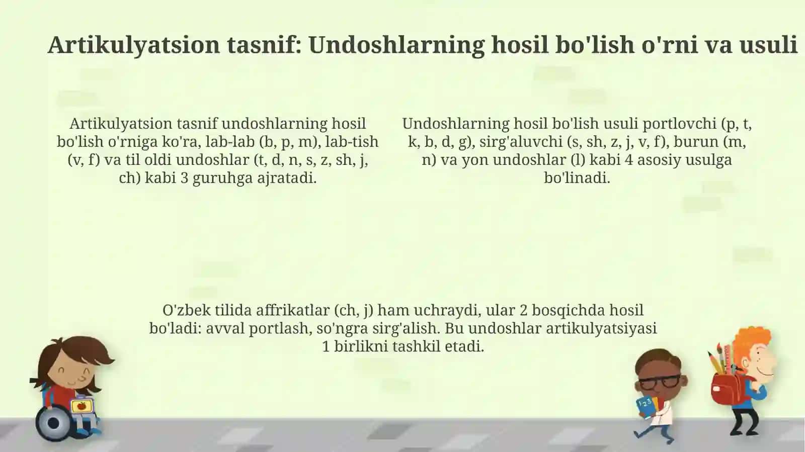 Undoshlar tasnifi 4