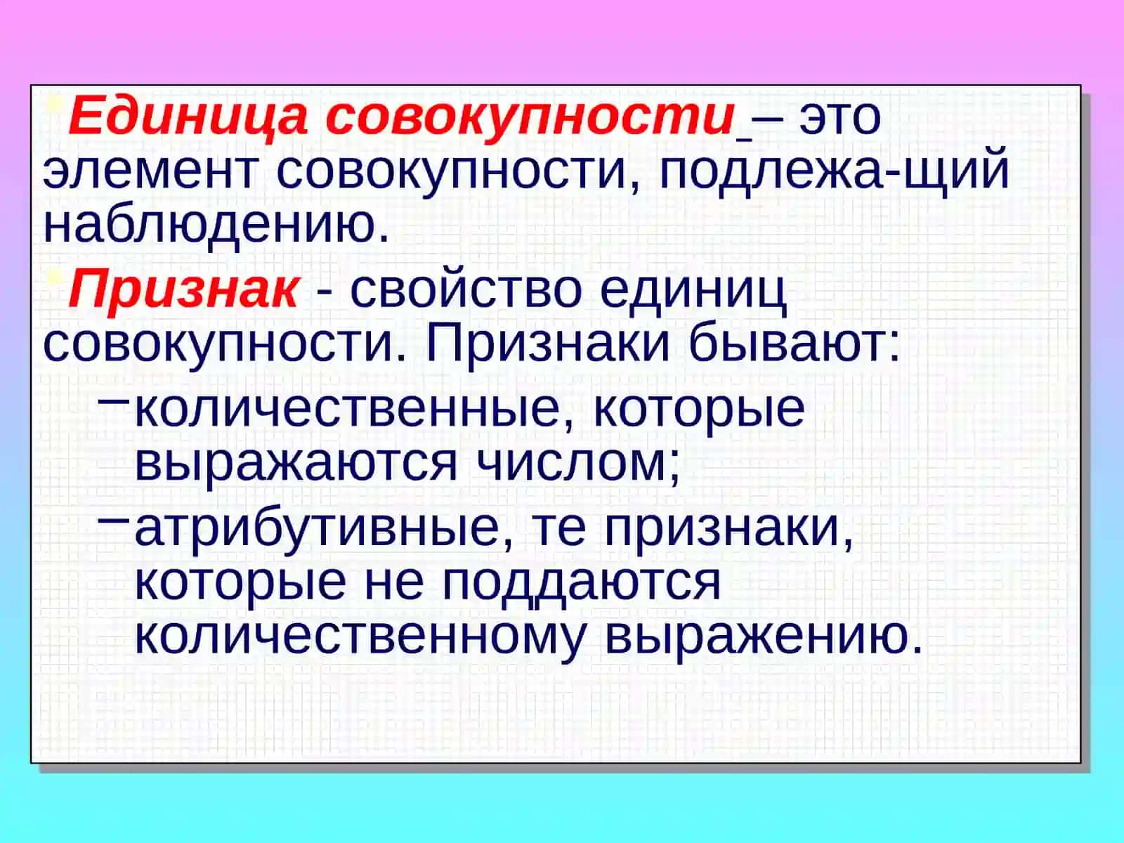 ТЕОРИЯ ВЕРОЯТНОСТЕЙ И МАТЕМАТИЧЕСКАЯ СТАТИСТИКА В ЭКОНОМЕТРИКЕ 4