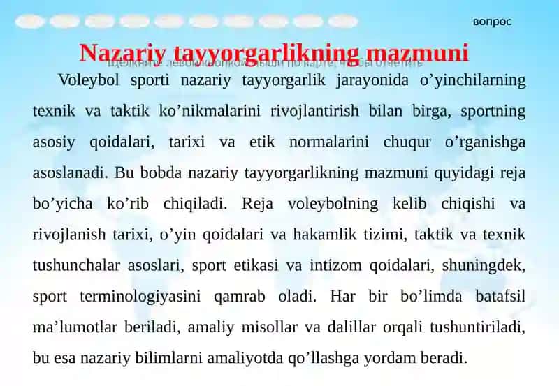 VOLEYBOLDA NAZARIY TAYYORGARLIK 4