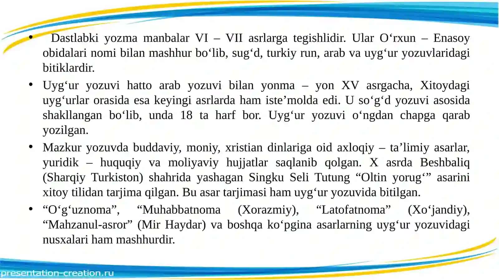 O‘ZBEK ADABIYOTINING QADIMGI MANBALARI.ALISHER NAVOIY IJODI TURKIY XALQLAR ADABIYOTINING YUKSAK CHO‘QQISI. XX ASR O‘ZBEK ADABIYOTINING TIL XUSUSIYATLARI 4