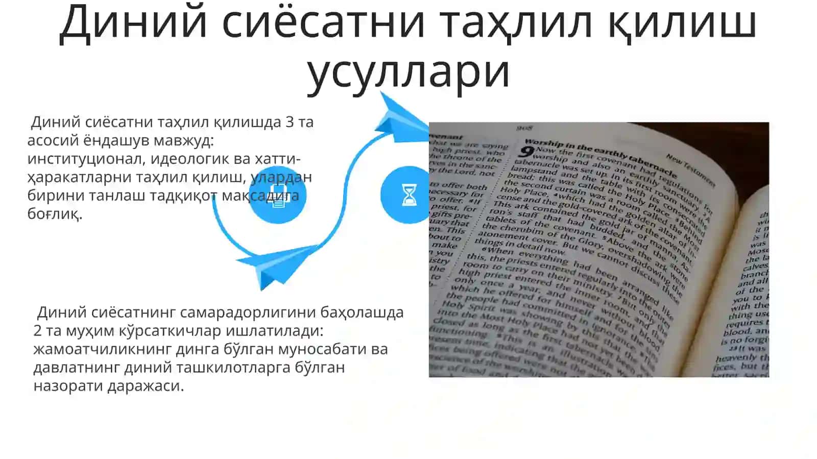 Dinlarni tadqiq etish metodologiyasi: tipologik, siyosiy, qiyosiy dinshunosliklikning metodlari 4