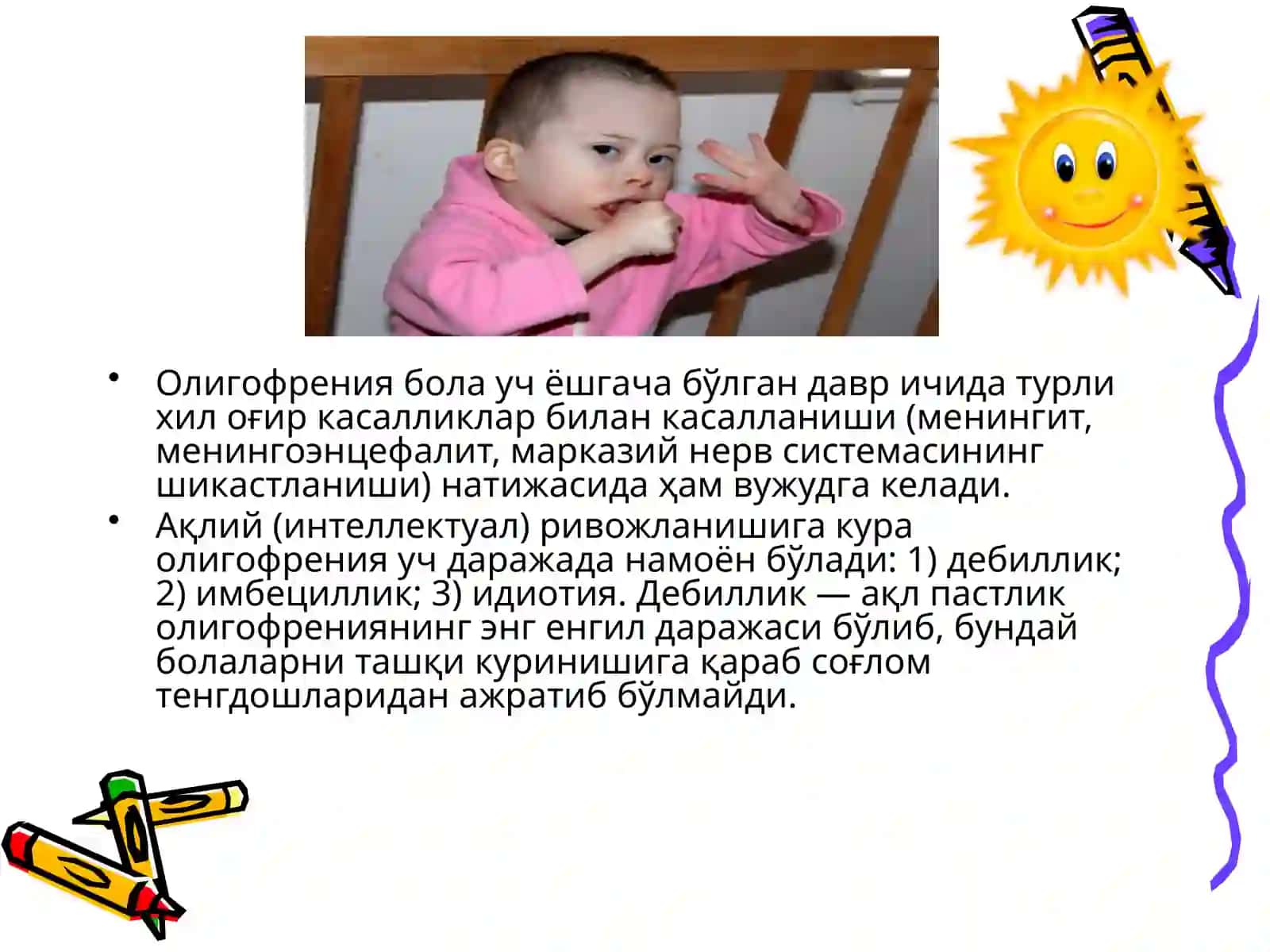 Intelektual rivojlanishda kamchiligi bolgan bolalar. Oligofrenopedagog kasbining ijtimoiy tavsifi 4