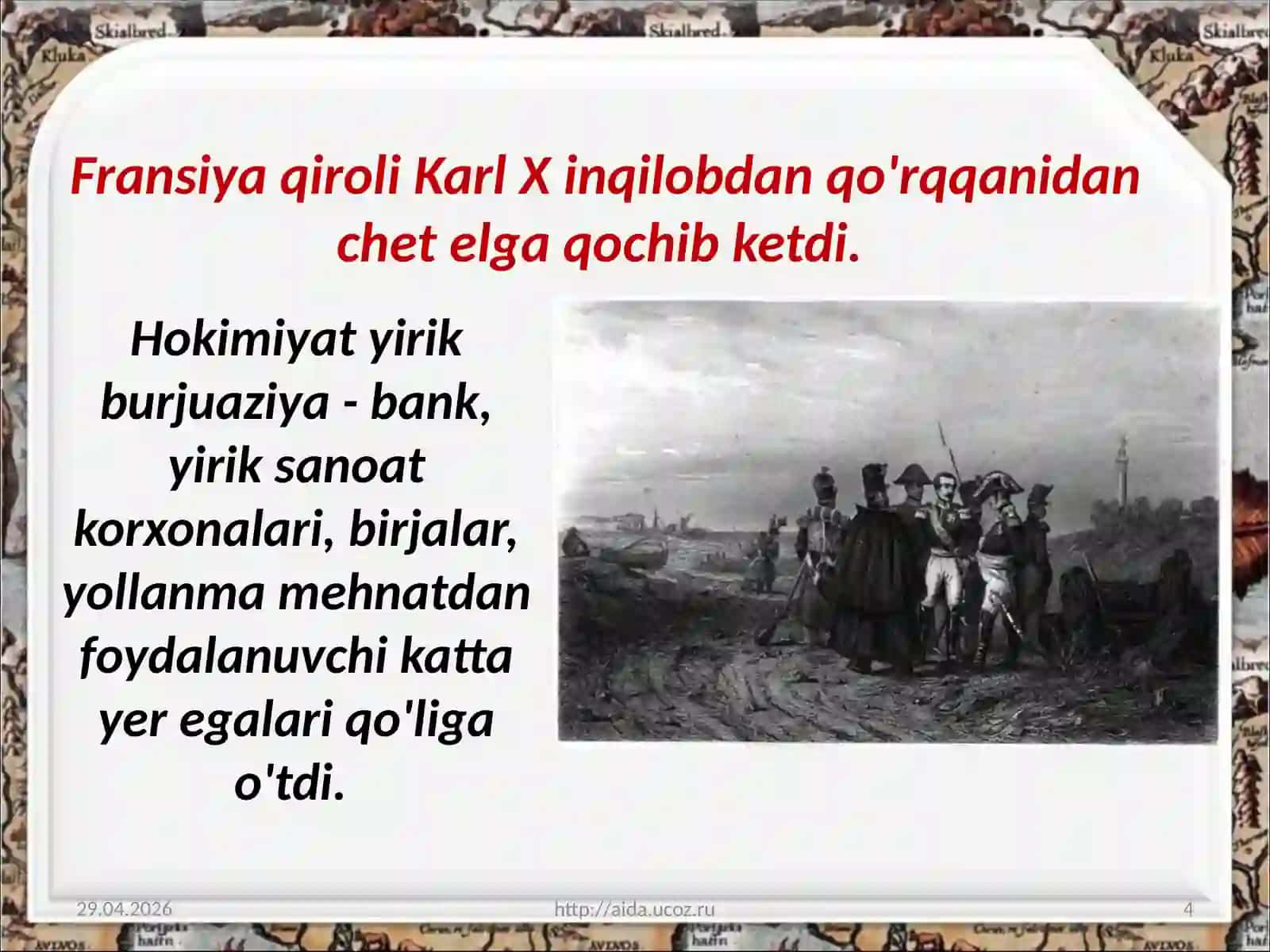 8-sinf Jahon tarixi dars ishlanma. Fransiyada Ikkinchi imperiyaning o'rnatilishi 4