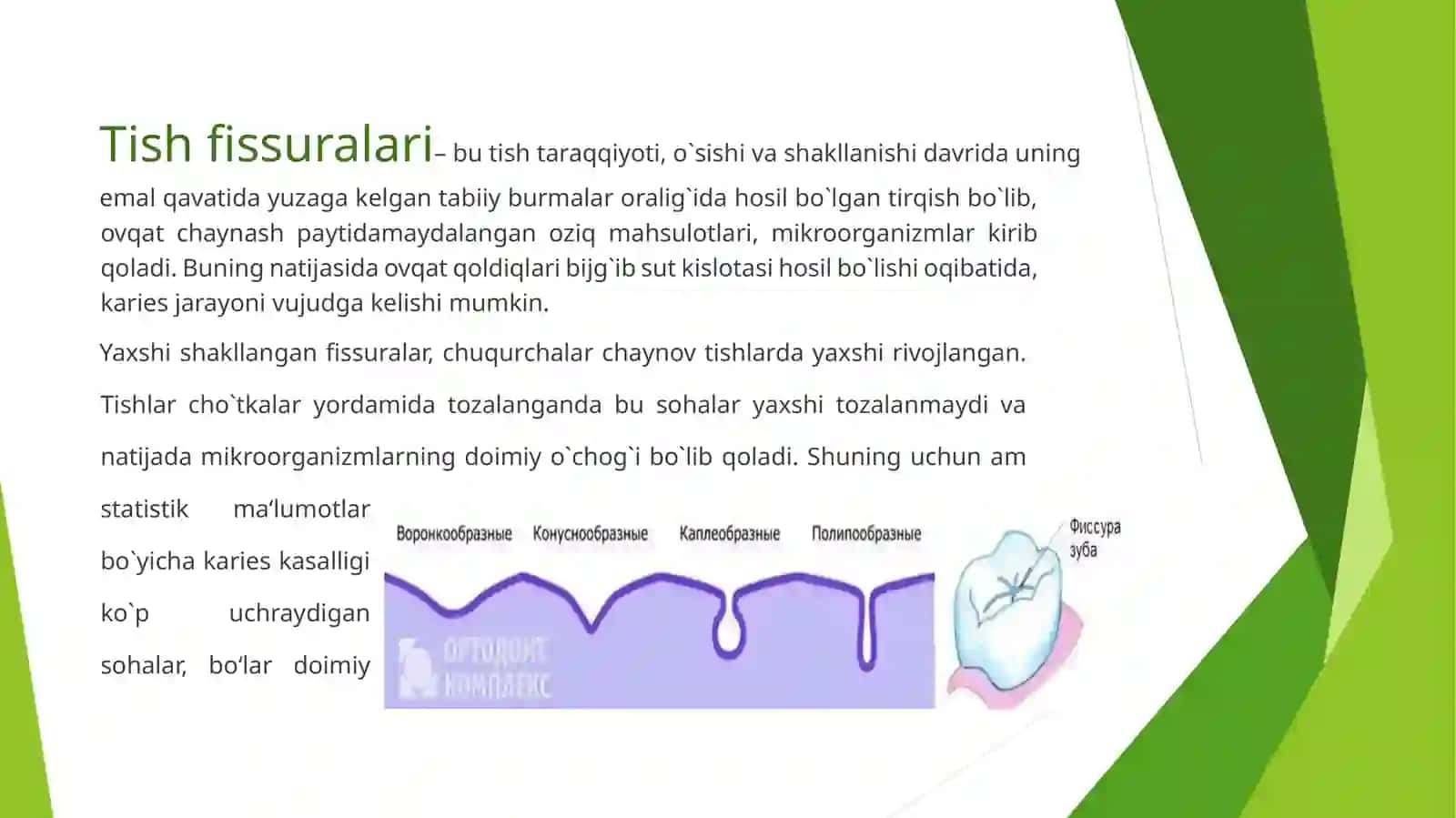 Karies profilaktikasida moylar tishlar germetizatsiyasining ahamiyati (prezintatsiya/taqdimot/slayd/mustaqil ish) 4