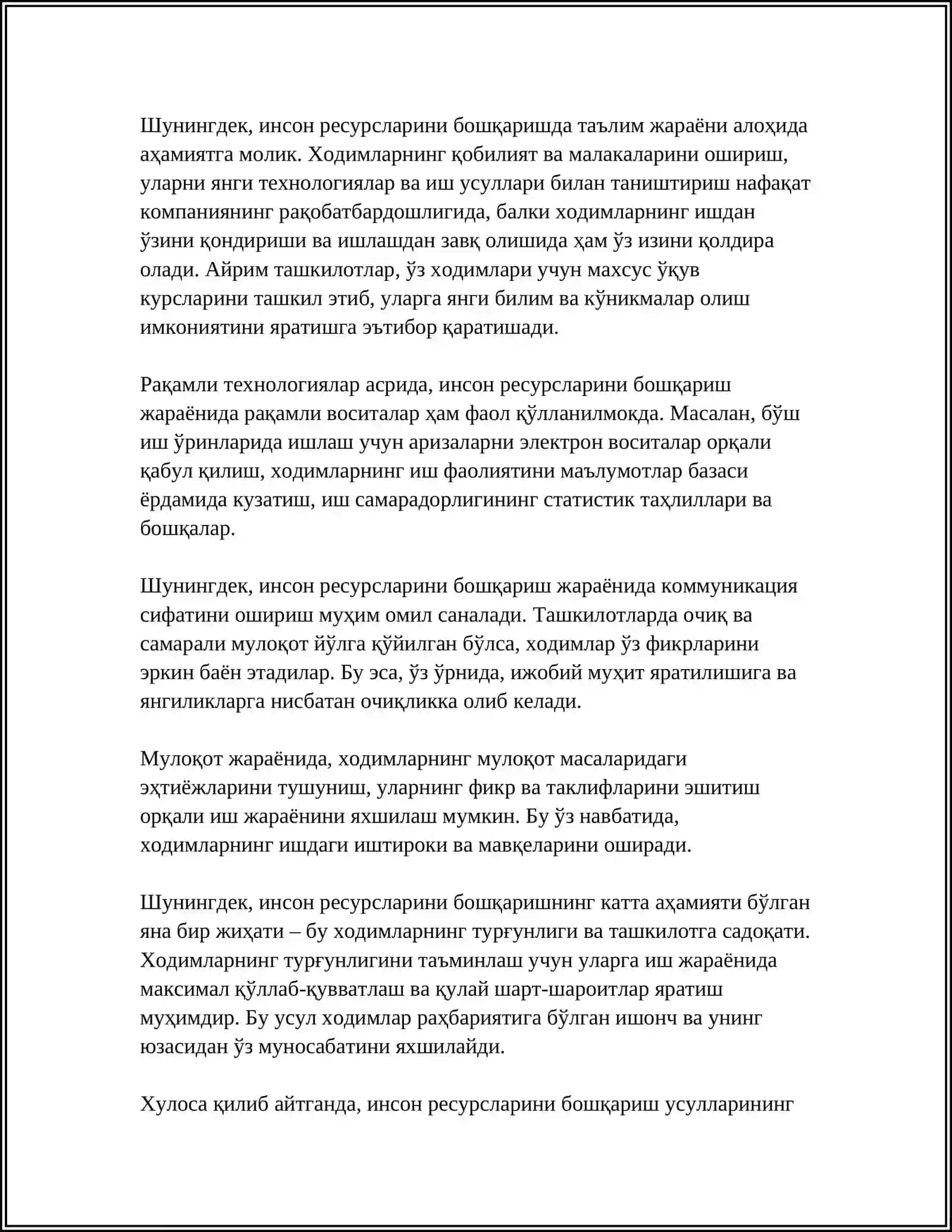 ИНСОН РЕСУРСЛАРИНИ БОШКАРИШ УСУЛЛАРИНИНГ РОЛИ ТАБИАТИ ВА ТАСРИФИ 4