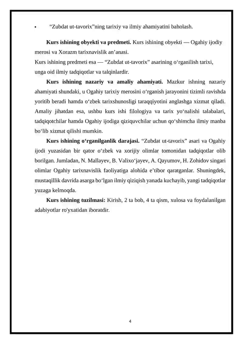 Ogahiyning Zubdat ut-tavorix asarining o'rganilish tarixi. 4