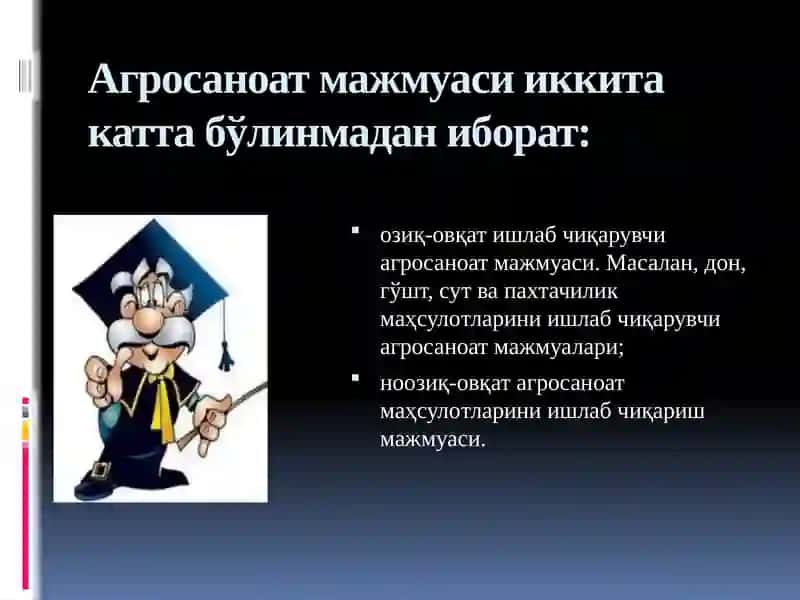 РЕСПУБЛИКА АГРОСАНОАТ МАЖМУИ УНИНГ ТАРАҚҚИЁТИ ВА ВА ЮКСАЛТИРИШНИНГ КЛАСТЕР УСУЛЛАРИ 4
