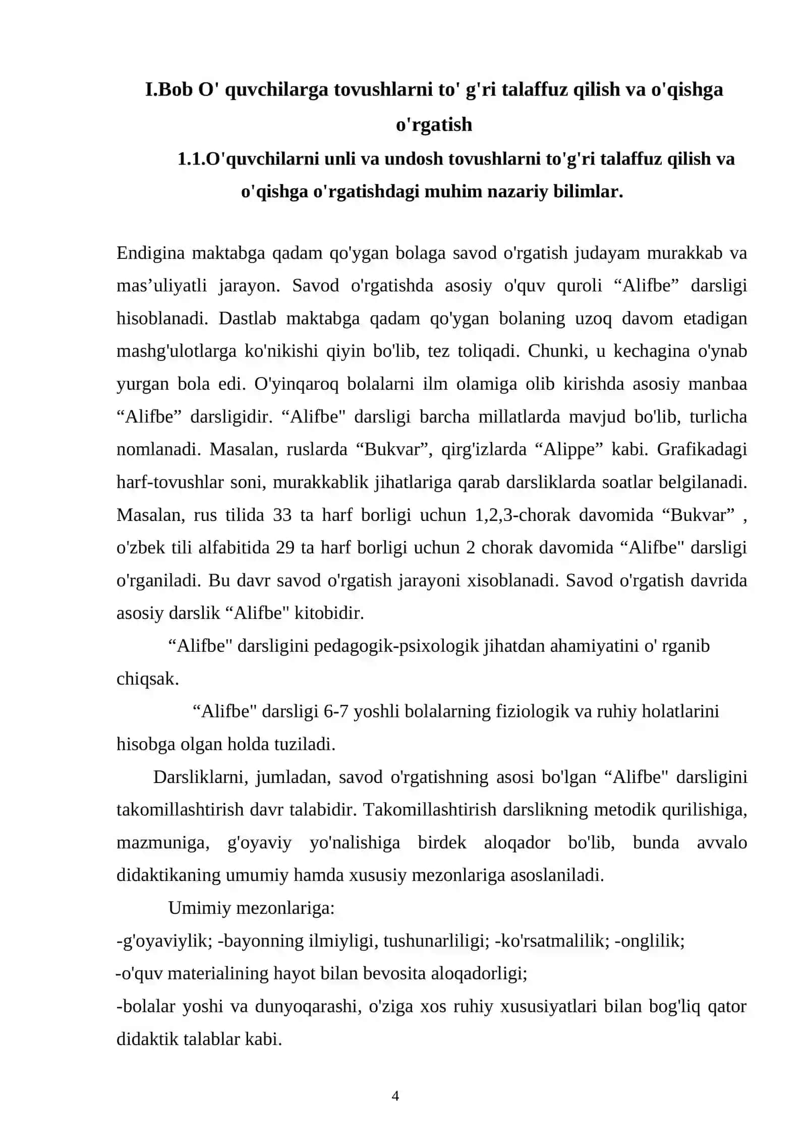 O'quvchilarga tovushlarni to'g'ri talaffuz qilish va o'qishga o'rgatish 4