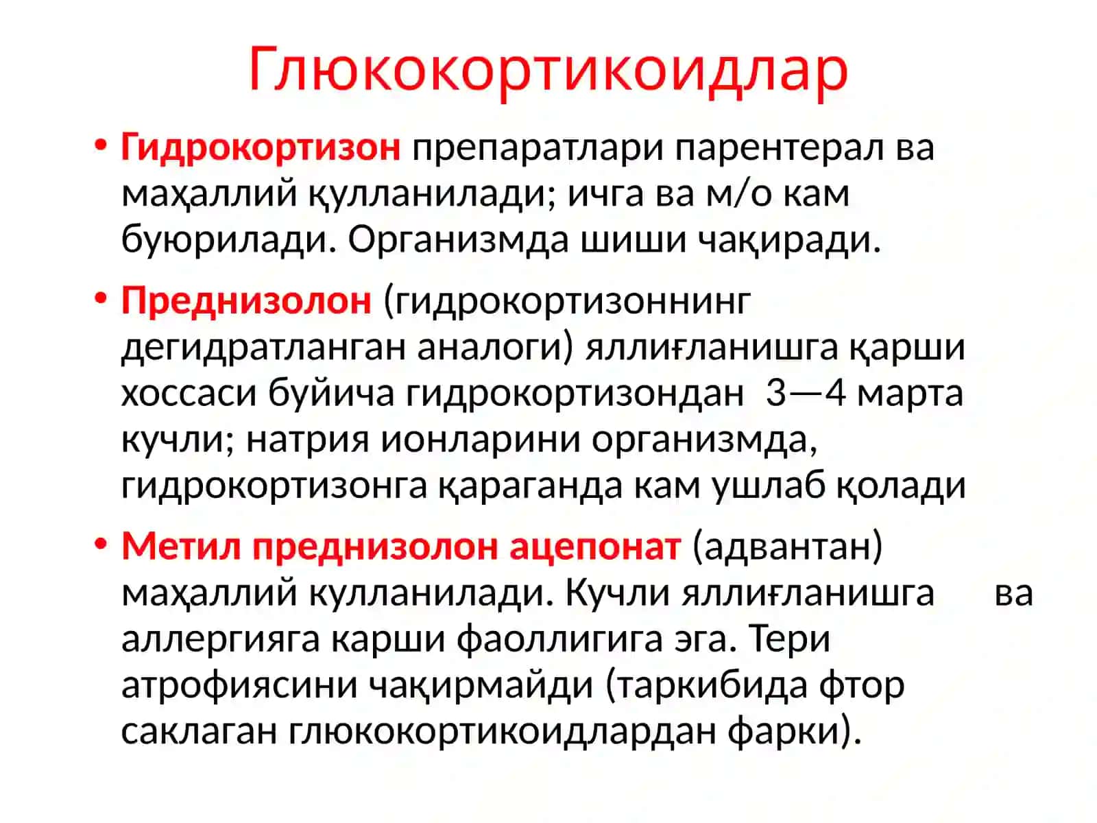Yalligʻlanishga qarshi dori vositalarining klinik farmakologiyasi 4