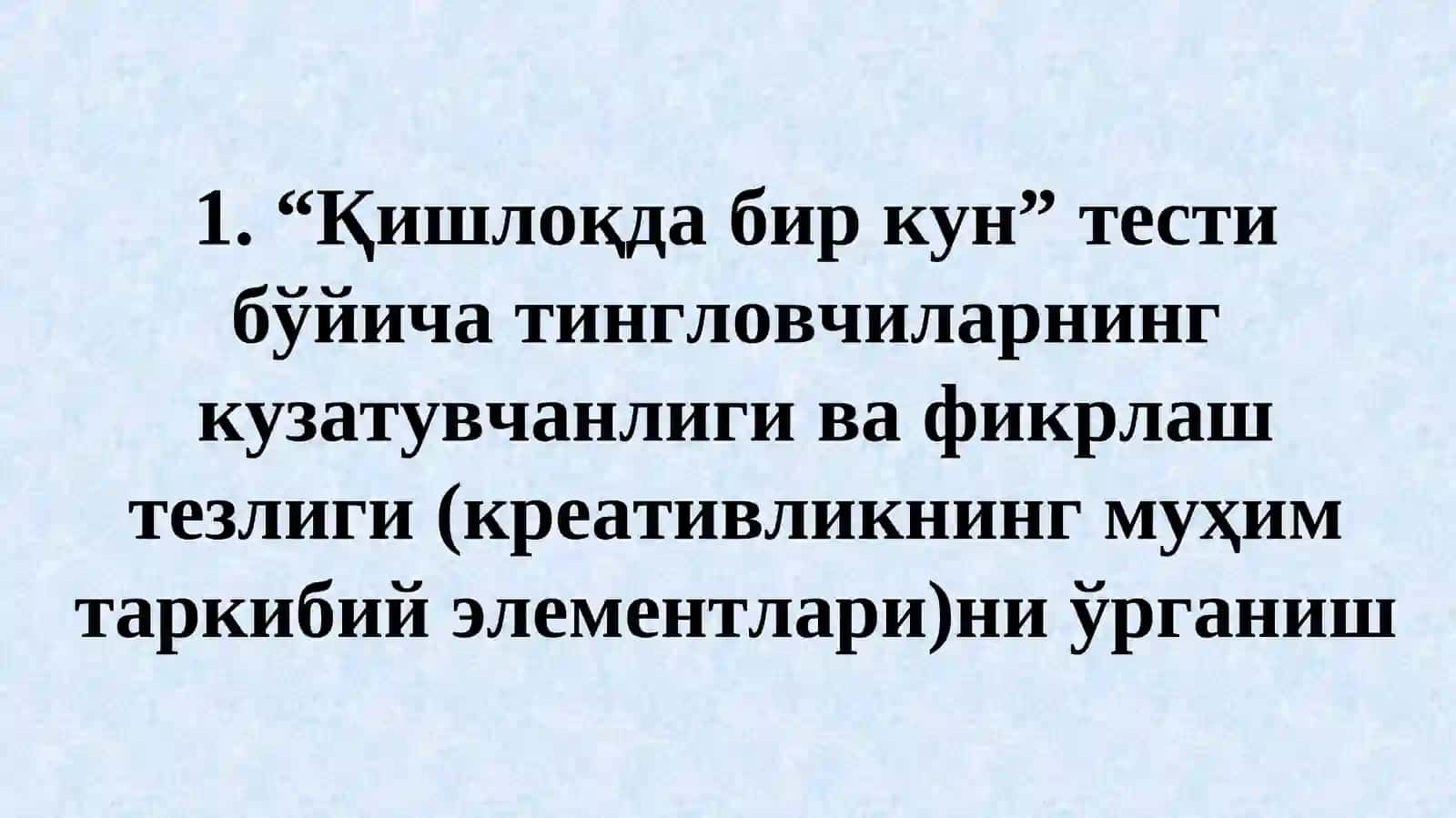 Креатив ва танқидий фикрлаш технологияси 4