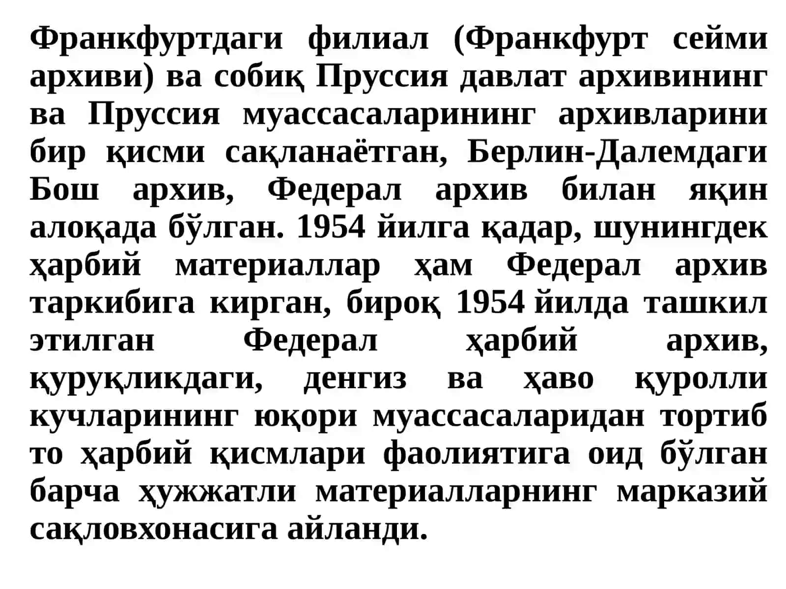 Германияда архивиши 4