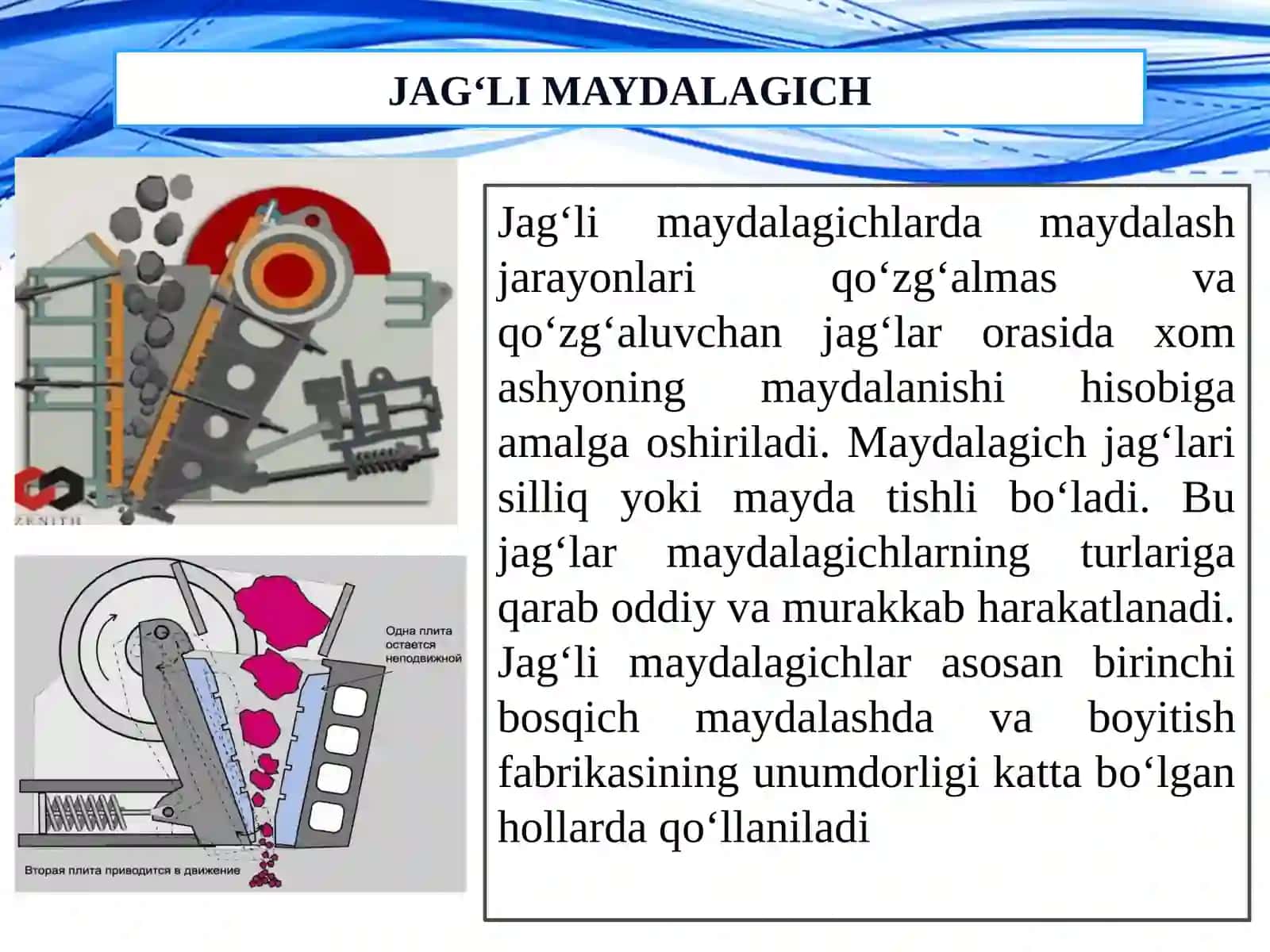 MAYDALASH MASHINALARINING TASNIFI VA ULARNING ISHLASHPRINSIPLARI 4