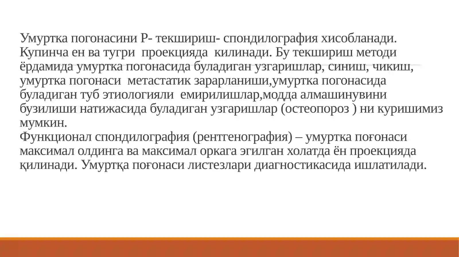 Инструментал текширишлар: Рентген ва рентген контраст текширишлар 4