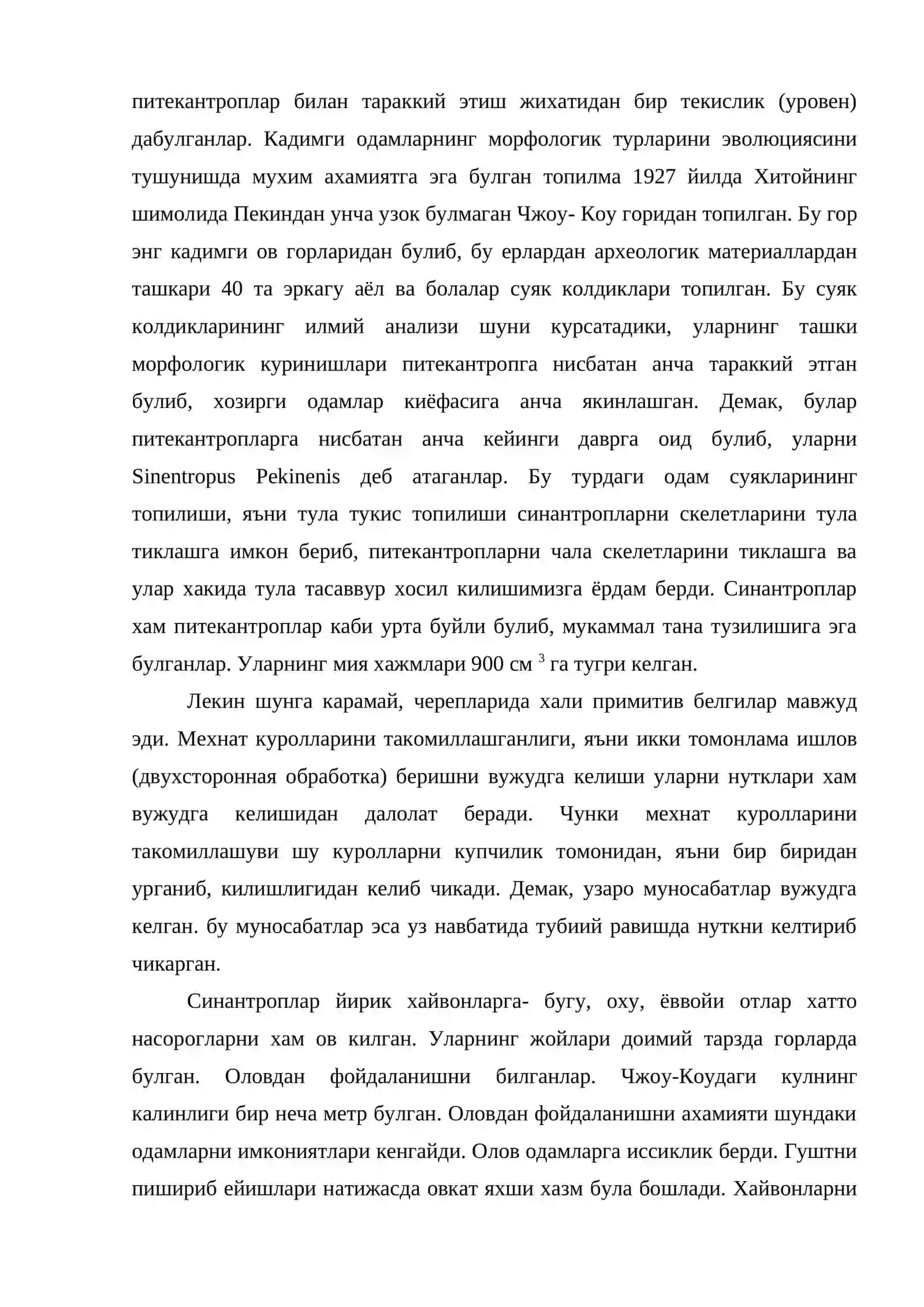 Энг қадимги одамларнинг вужудга келиши ва меҳнат фаолияти 4