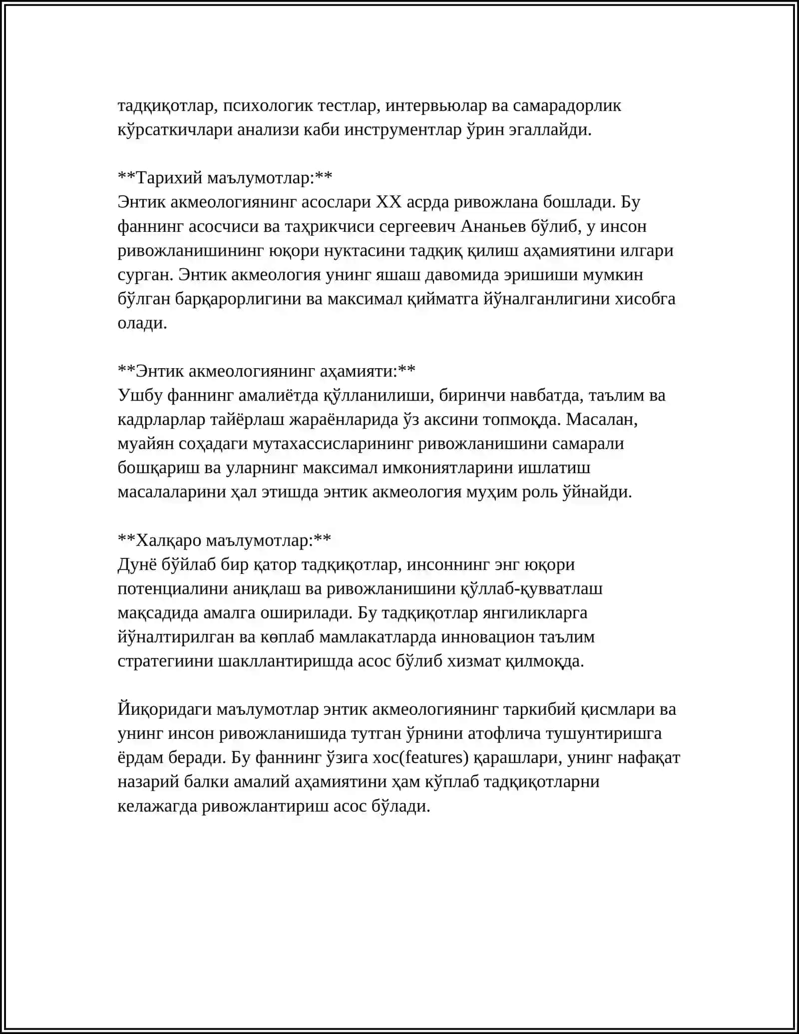 Энтик акмеология.PSIXOLOGIK VA AKMEALOGIK MASLAHAT STRATEGIYALARI 4