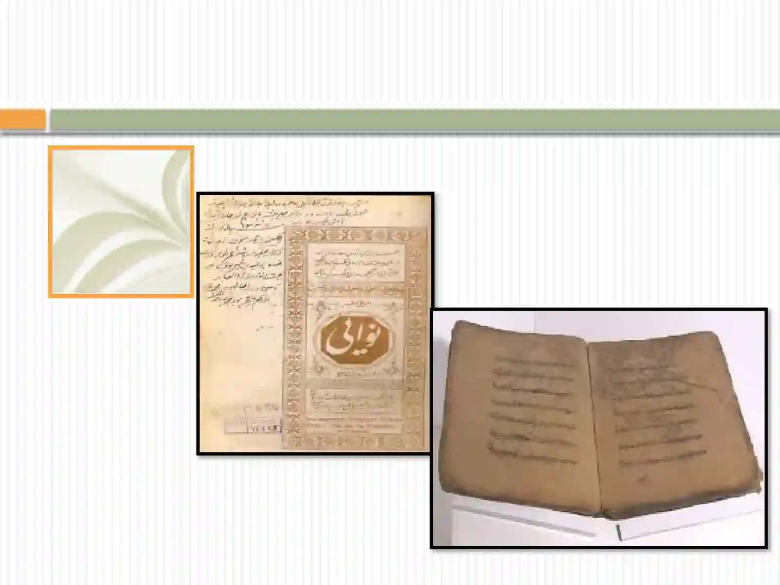 Hujjatchilik tarixi va uning shakllanib borishi 4