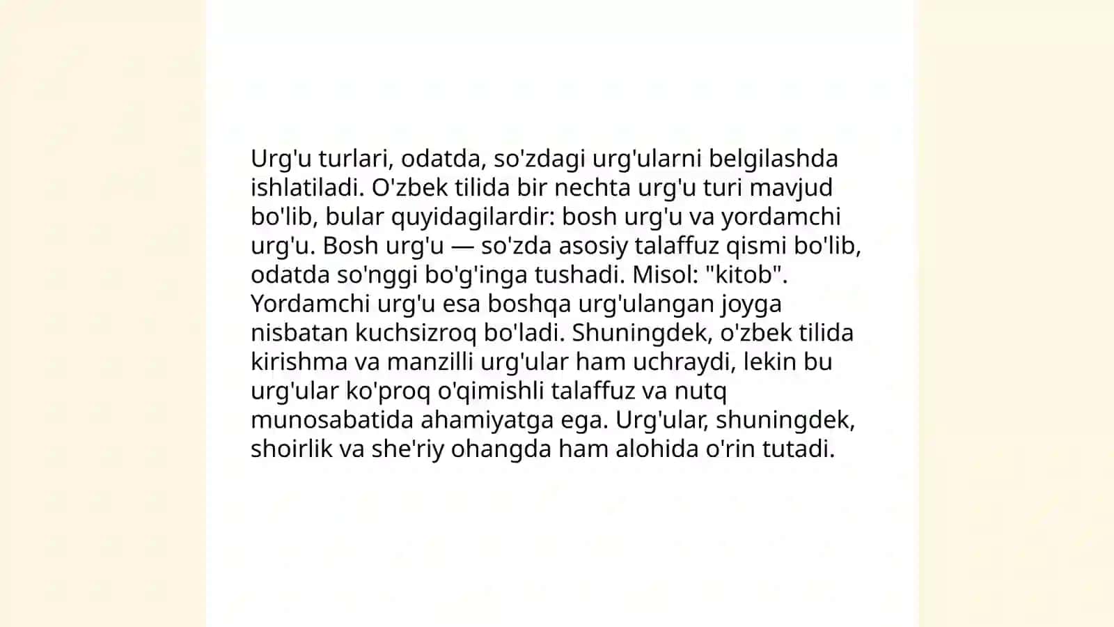 Urg'u va uning turlari 4