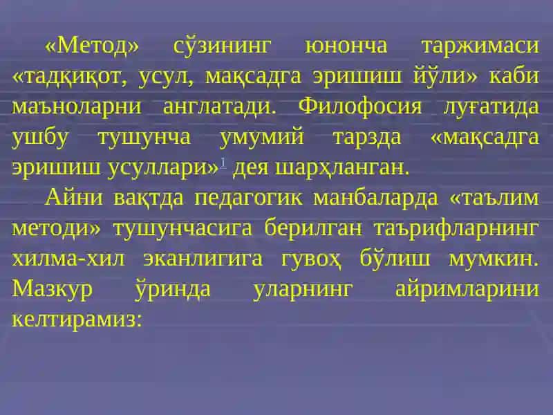 Педагогиканинг концептуал асосларифанидантайёрлангантақдимот 4
