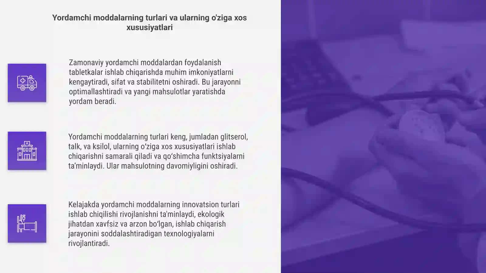 Zamonaviy yordamchi moddalar 4