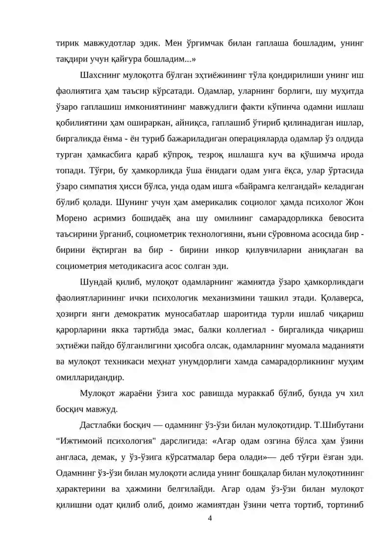 Оилада муомала ва мулоқотни ташкил этиш психологияси 4