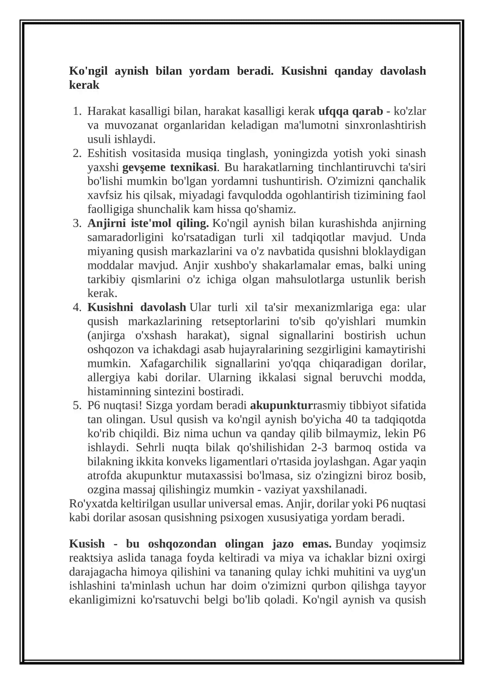 QUSAYOTGAN BEMORGA TEZ TIBBIY YORDAM KO`RSATISH 4