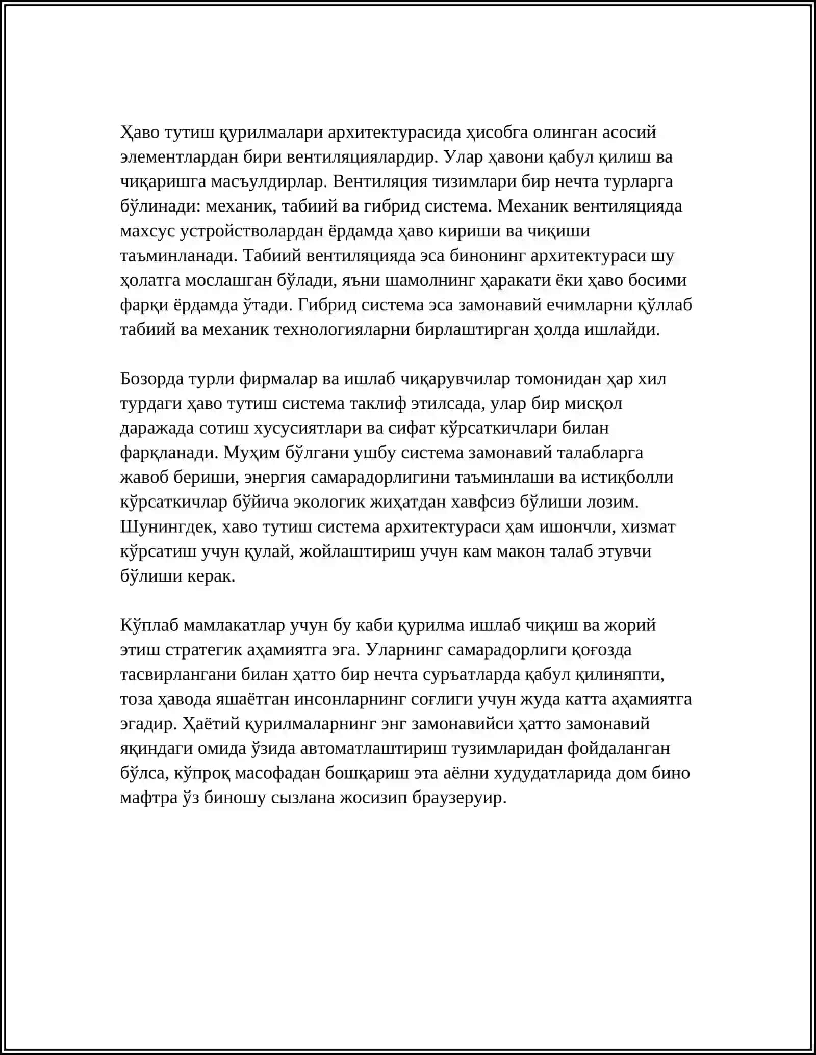 ҲАВОНИ ҲАЙДАШ ҚУРИЛМАСИ ҲИСОБЛАНСИН ВА ЛОЙИҲАСИ ИШЛАБ ЧИҚИЛСИН. (G=0,8 М3/СОАТ) 4