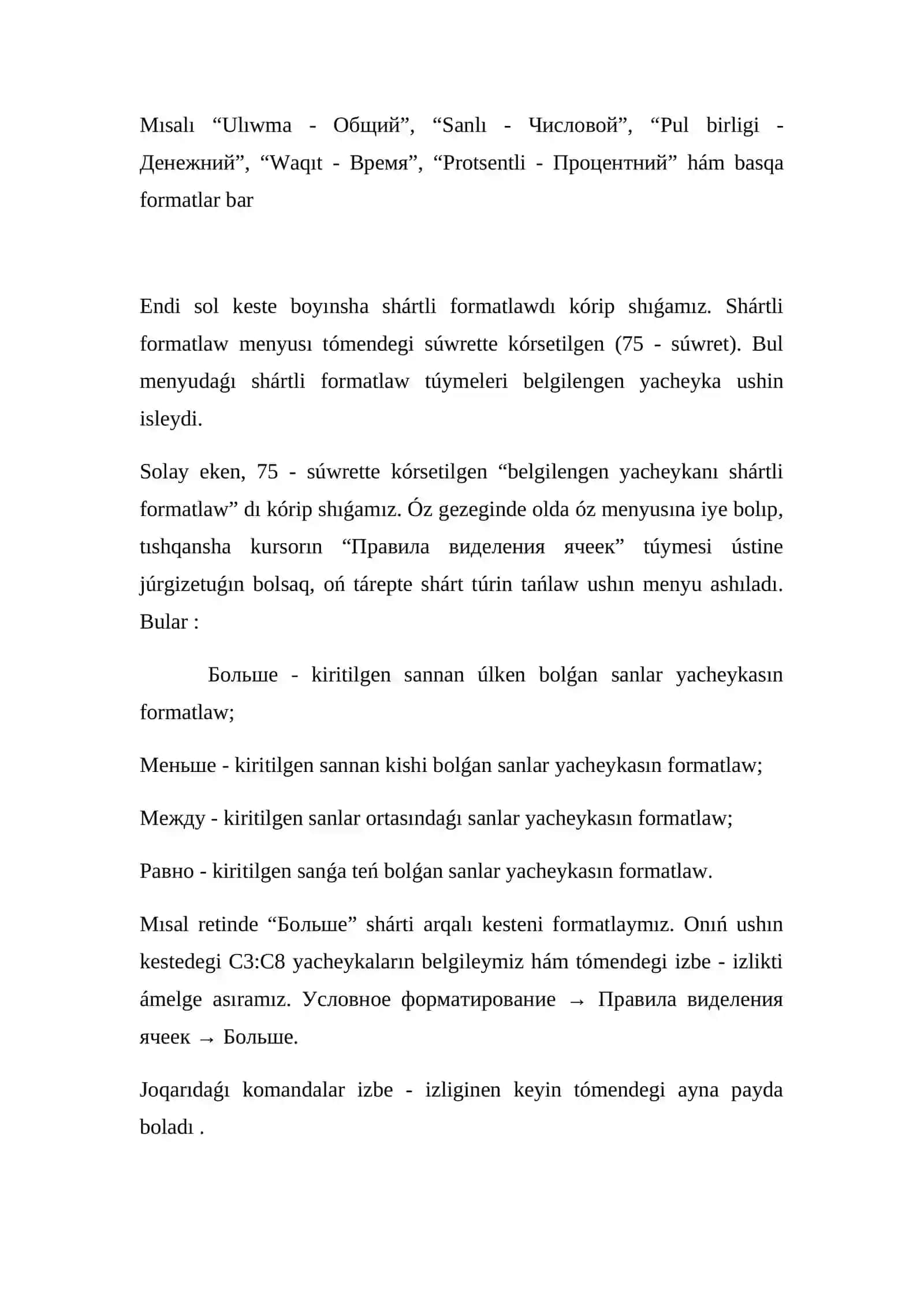 MS Excelde mánzil túsinigi. Formula. Diagramma hám grafiklar ustası. Funkciya dúziw ustası 4