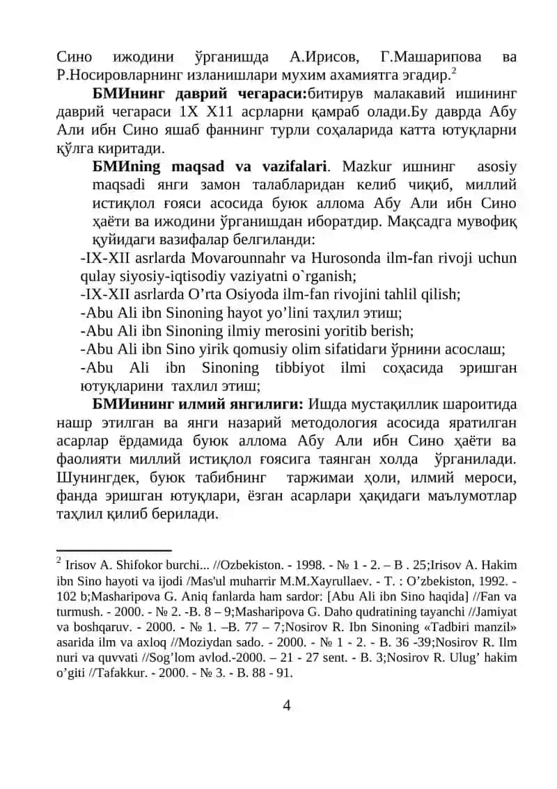 Abu Ali Ibn Sinonining hayot yo’li 4