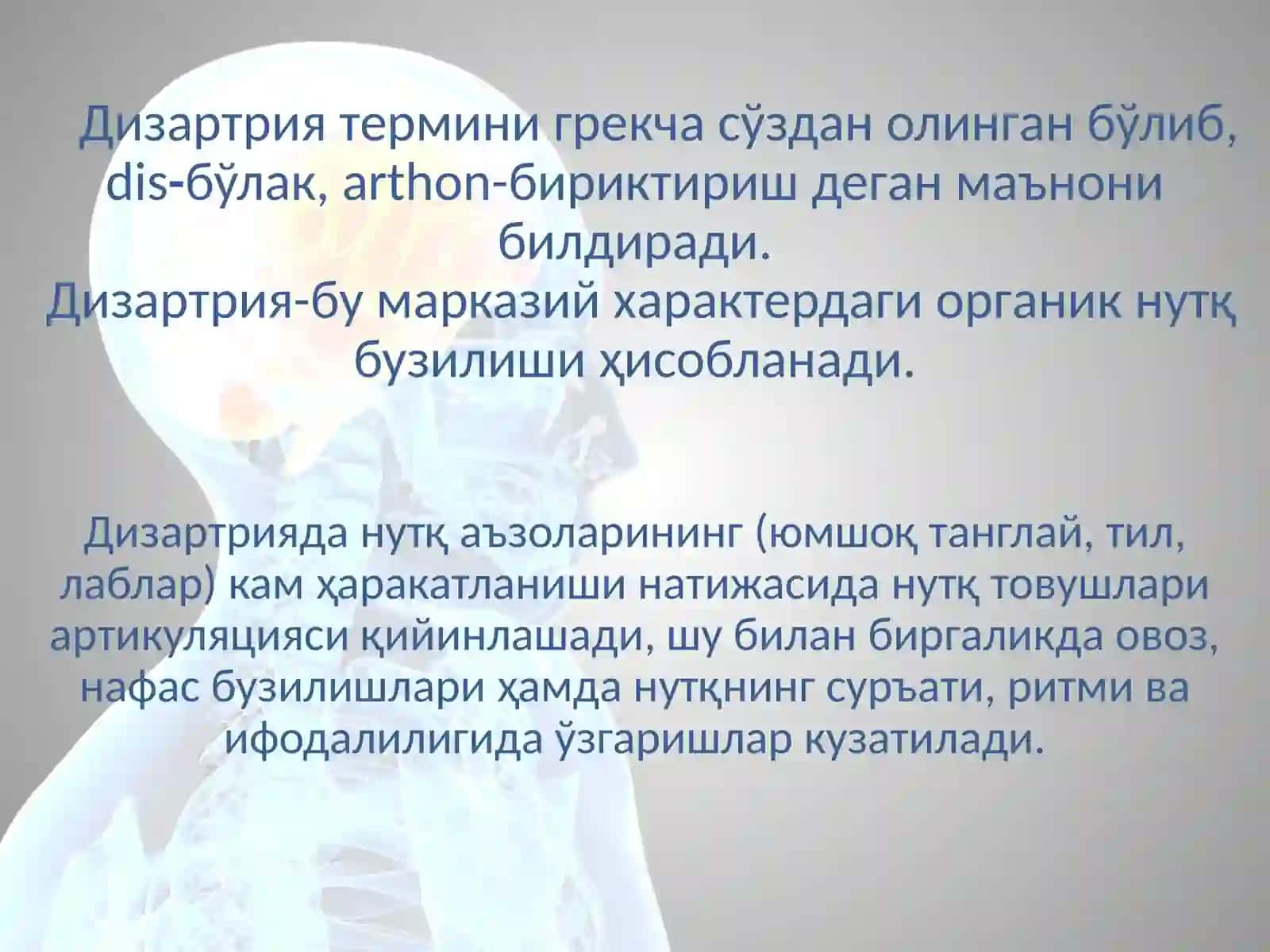 Дизартрияўрганишнинг илмий назарий асослари 4